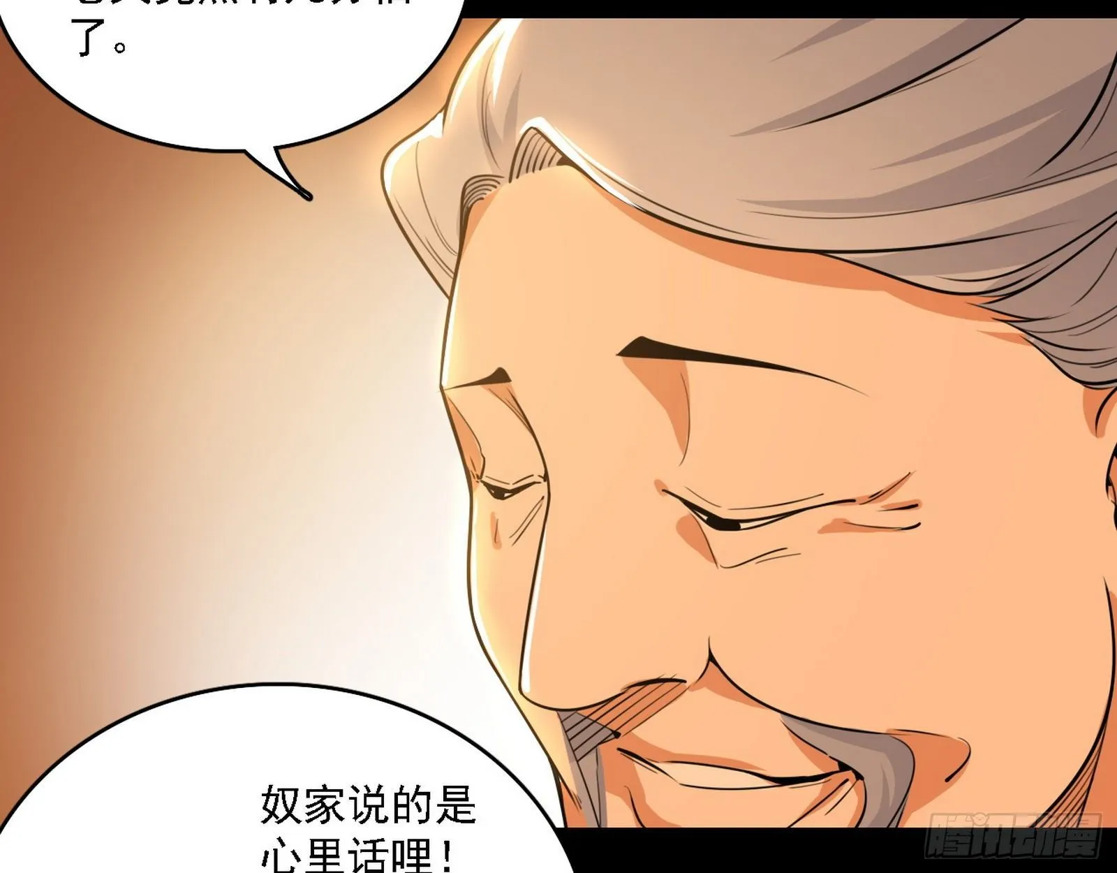 第一关 第82页