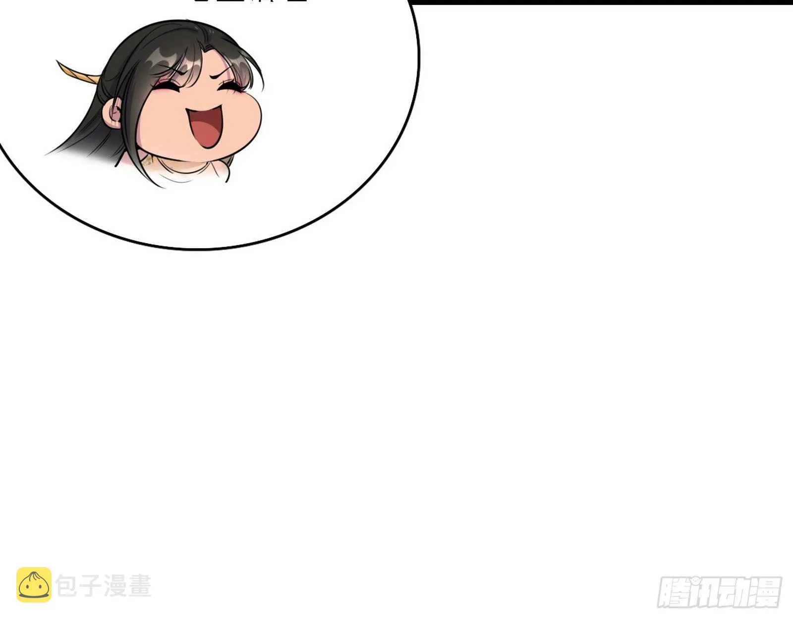 第一关 第83页
