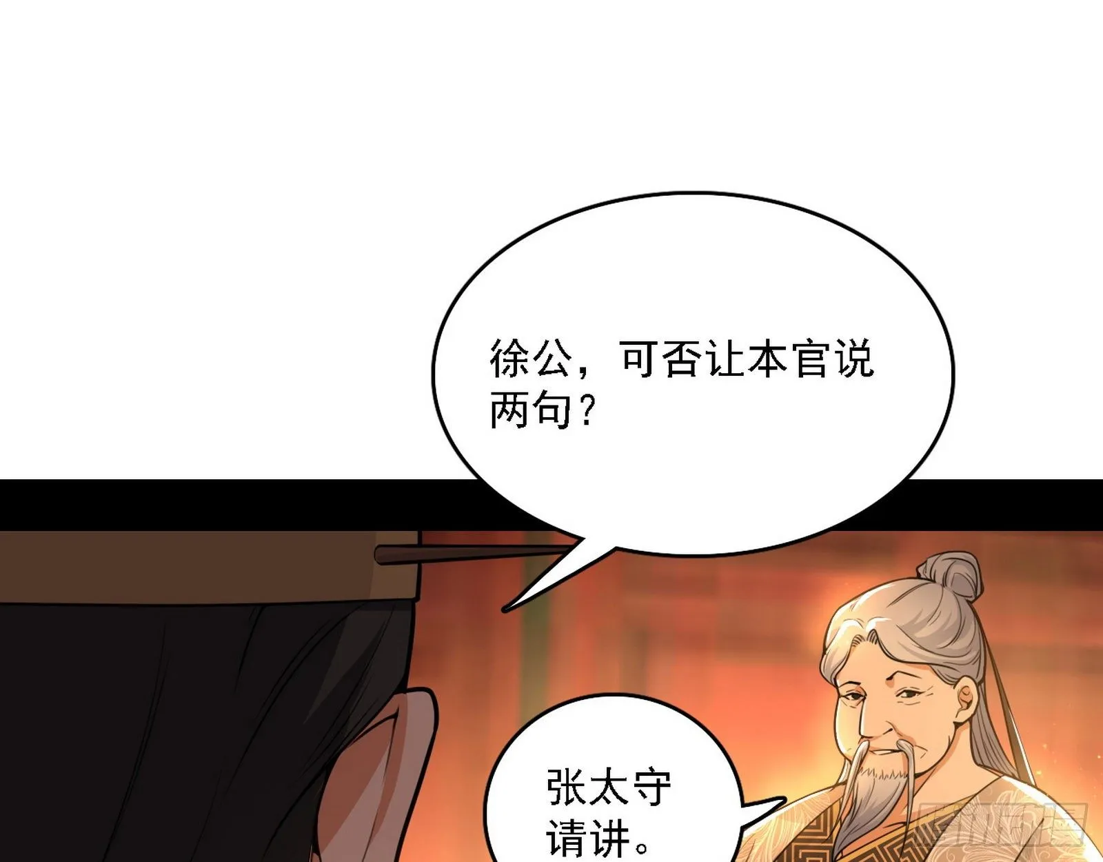 第一关 第84页