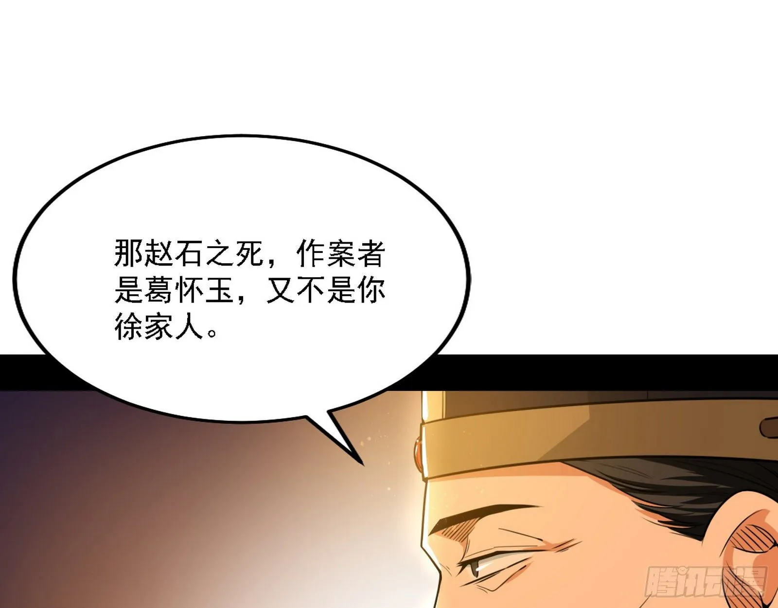 第一关 第86页