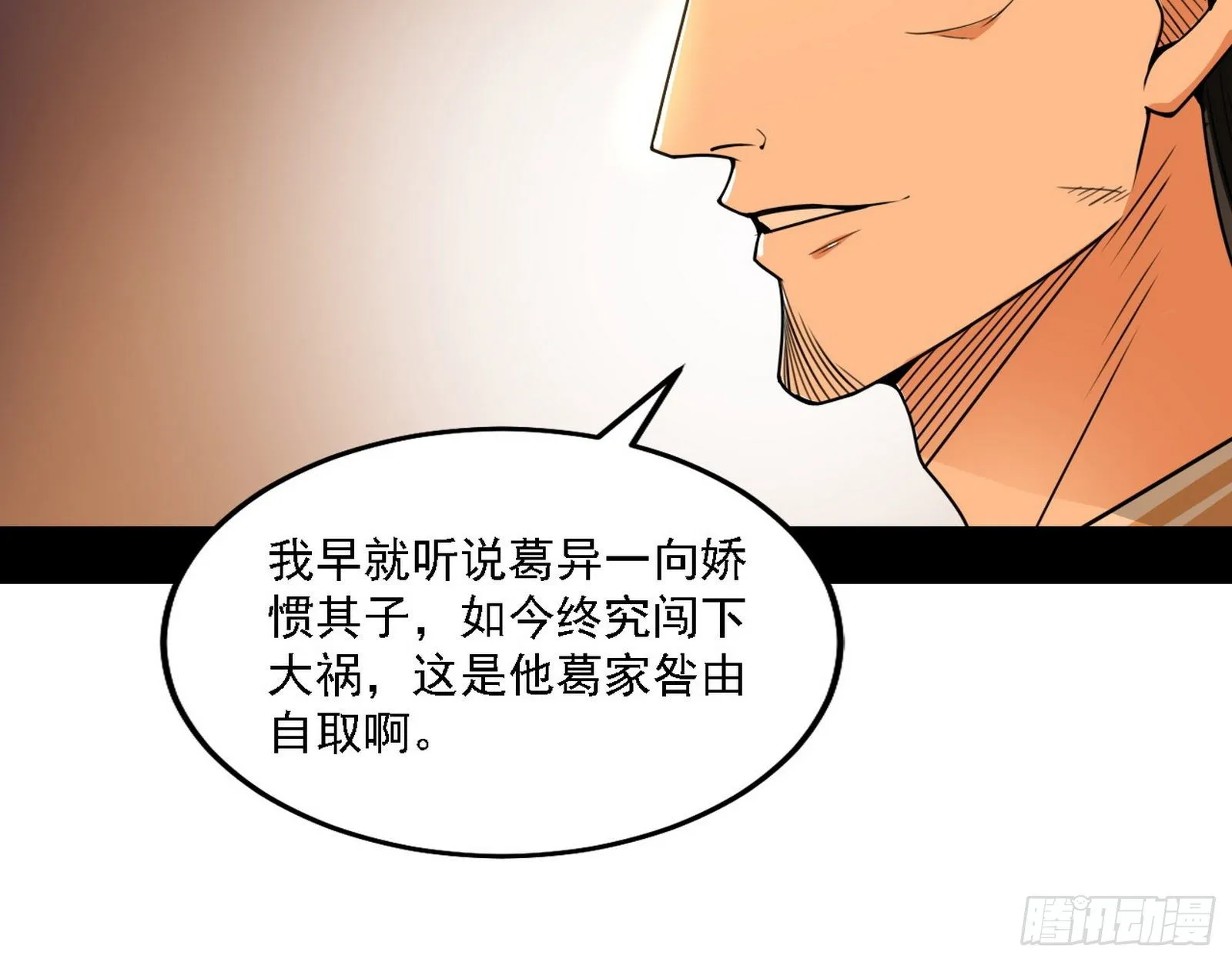 第一关 第87页