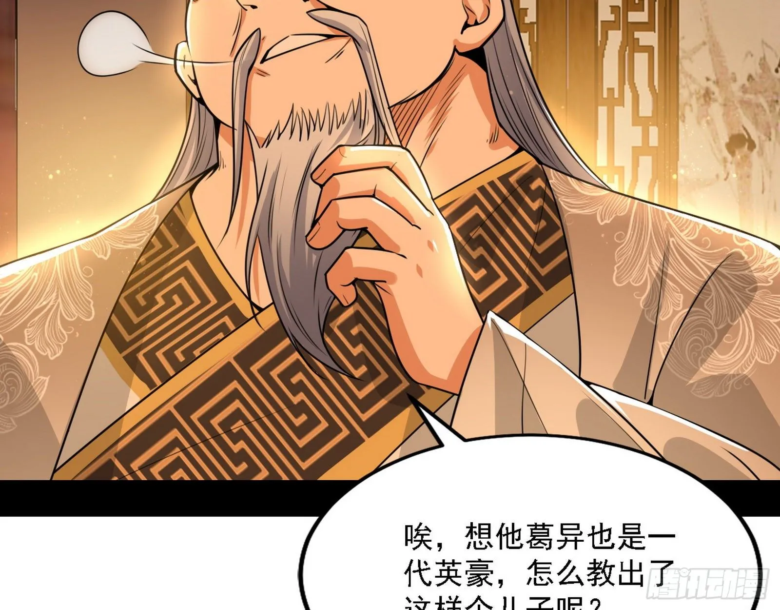第一关 第89页