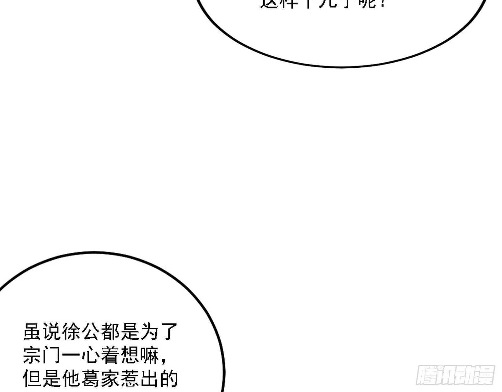第一关 第90页