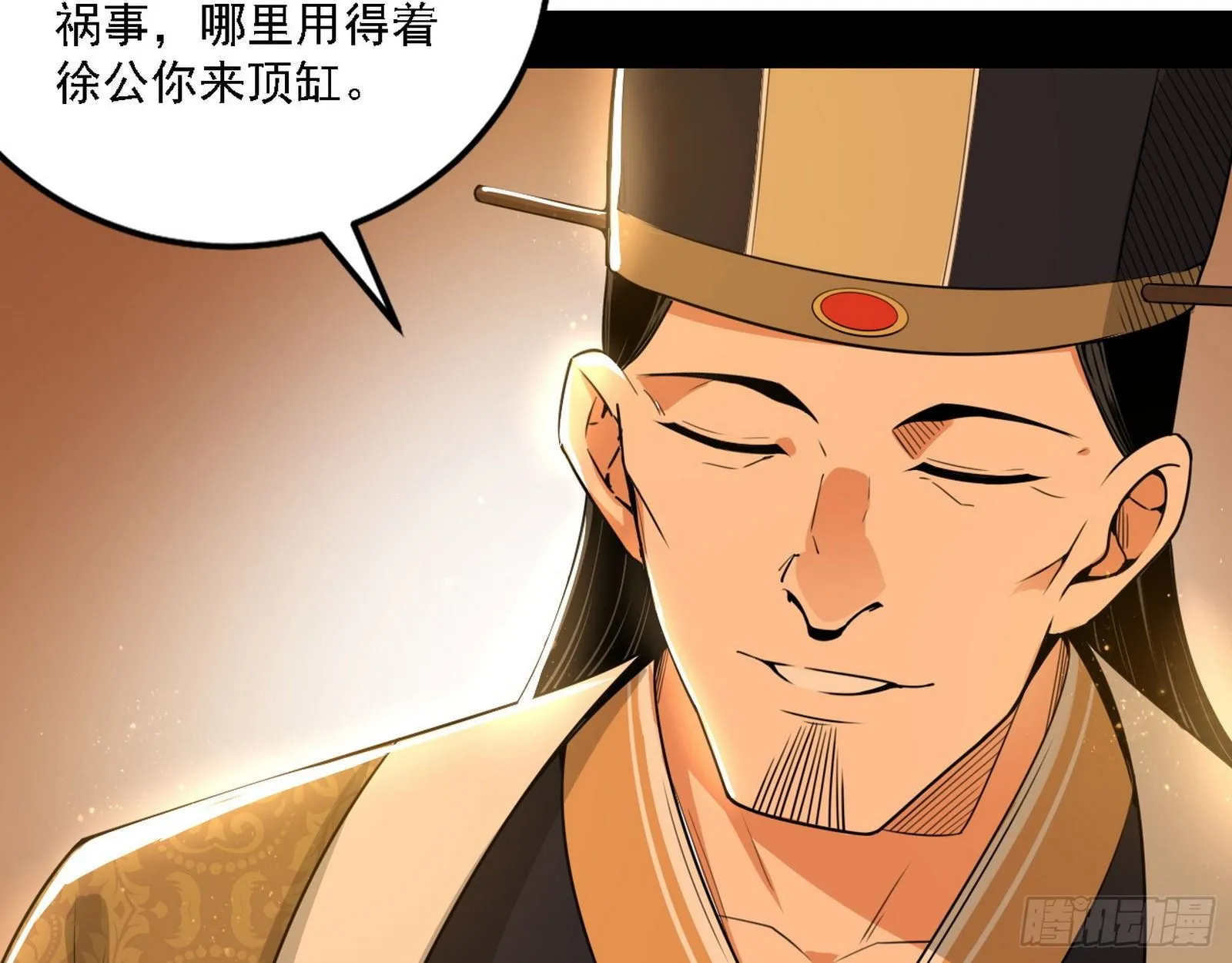 第一关 第91页
