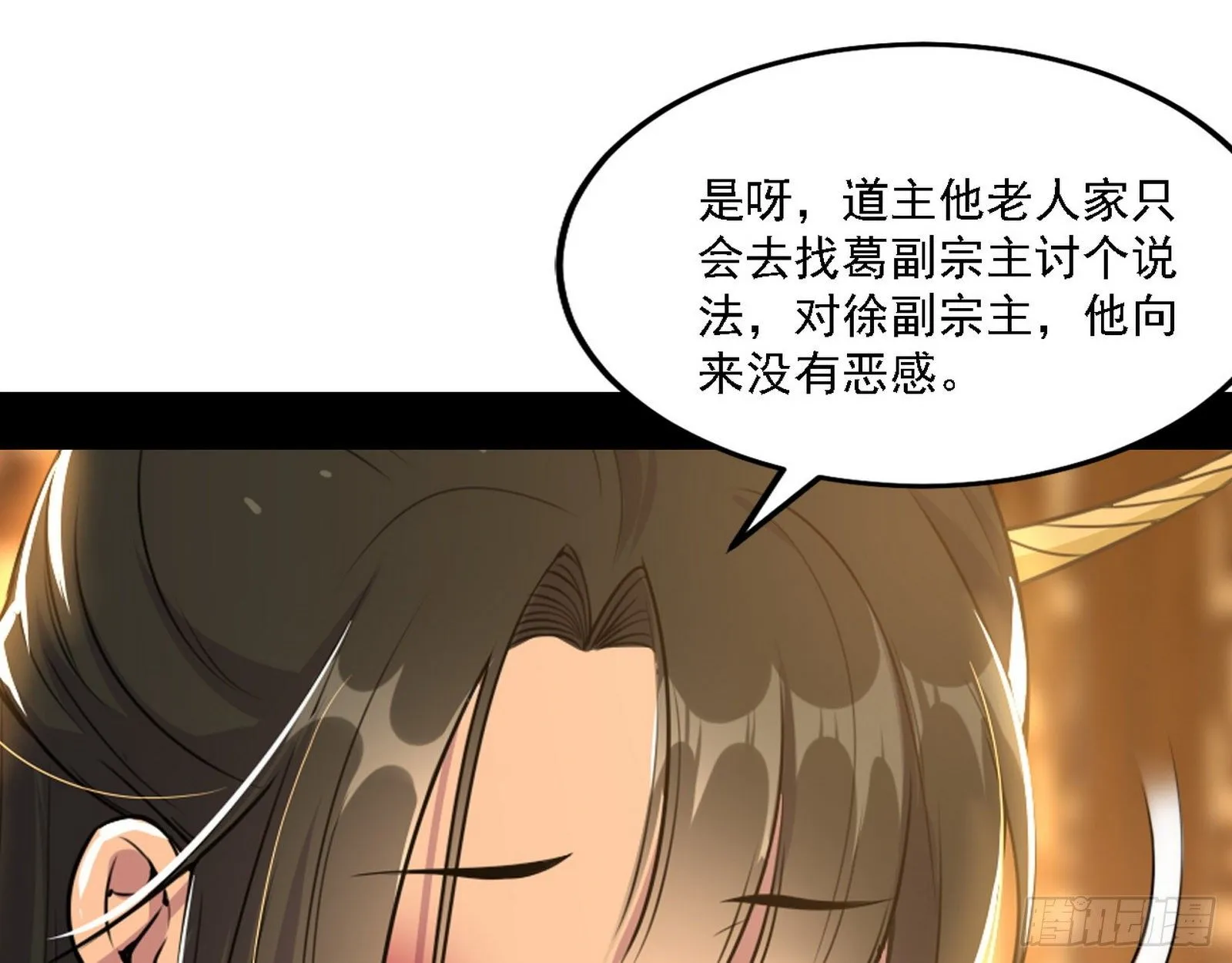第一关 第93页