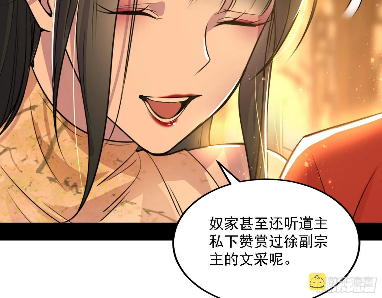 第一关 第94页