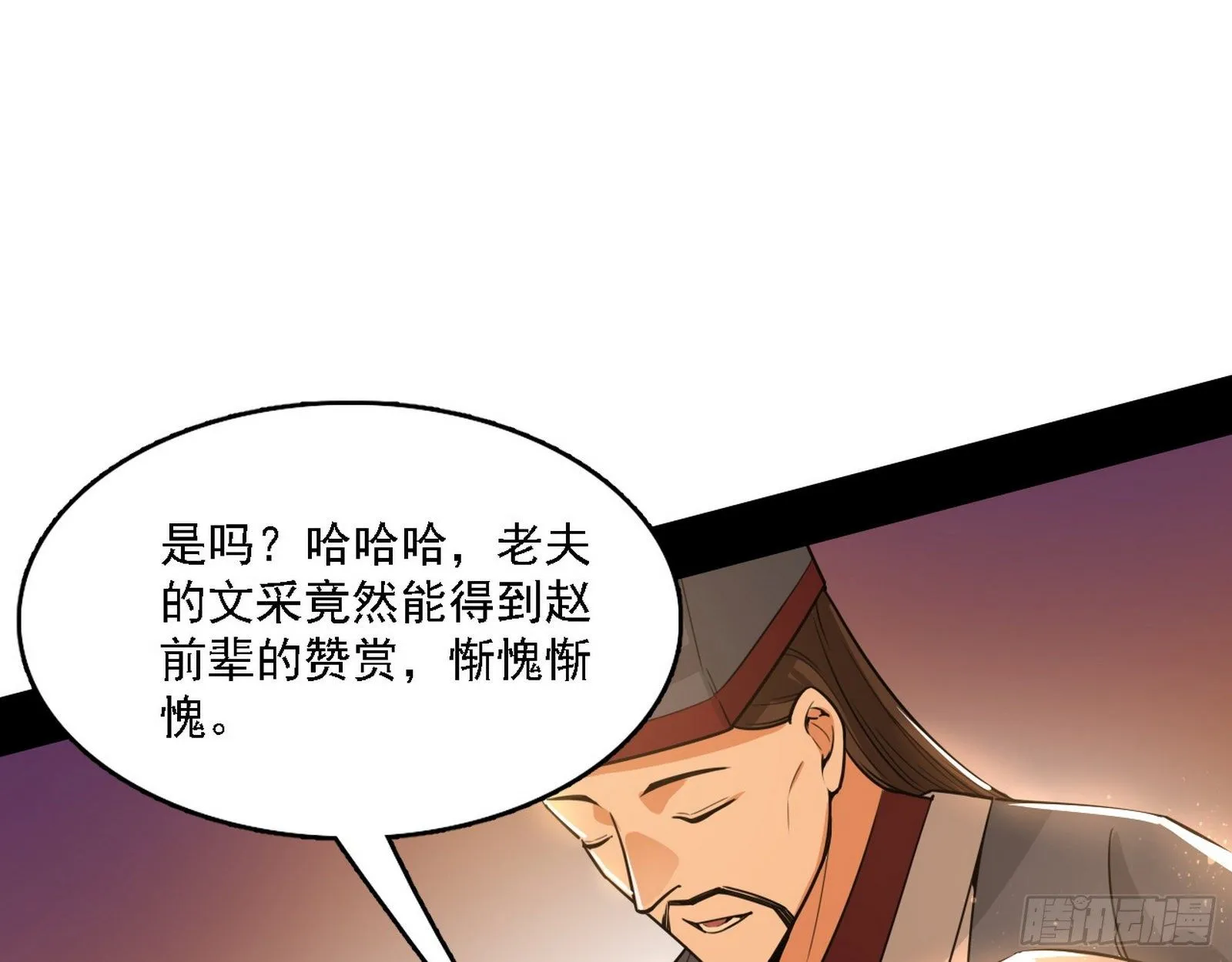 第一关 第96页