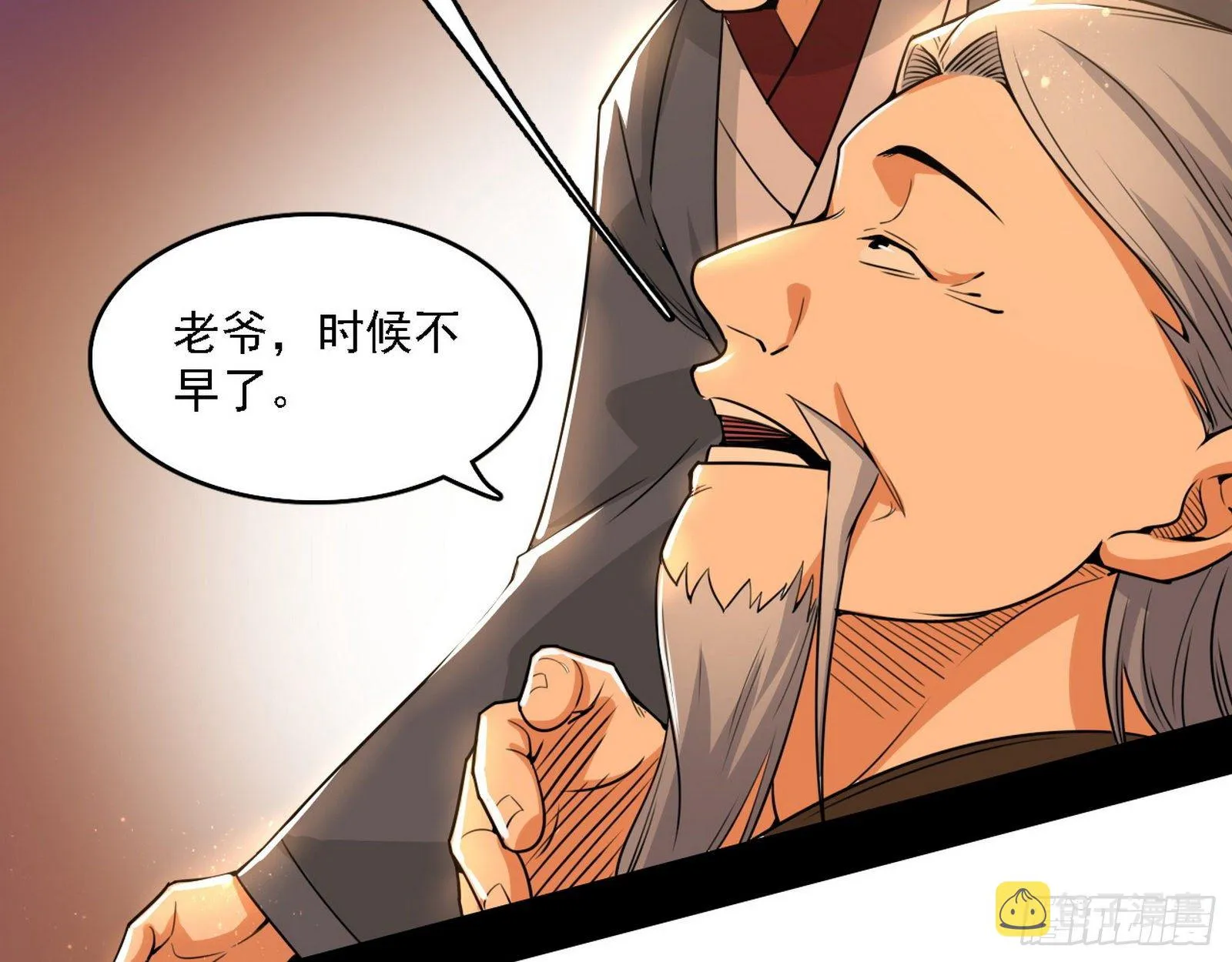 第一关 第97页