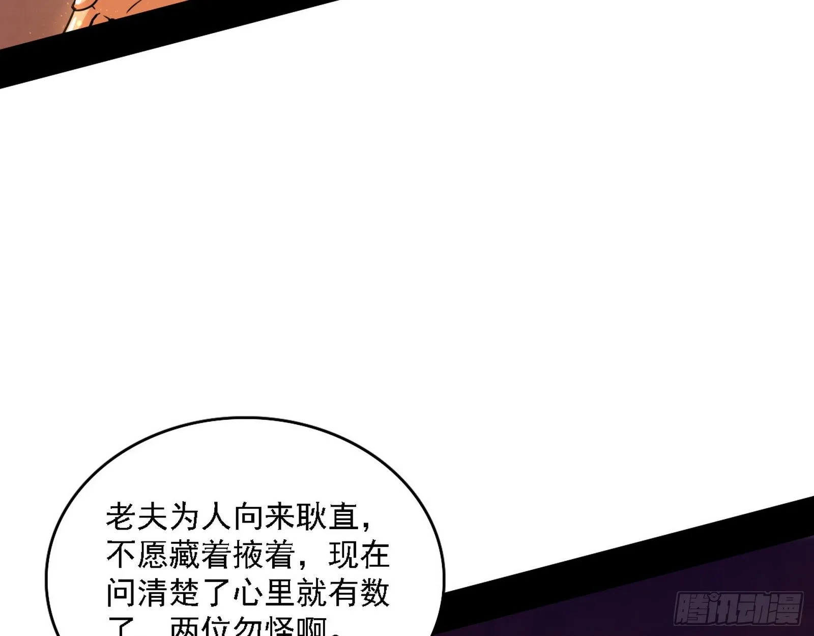 第一关 第98页