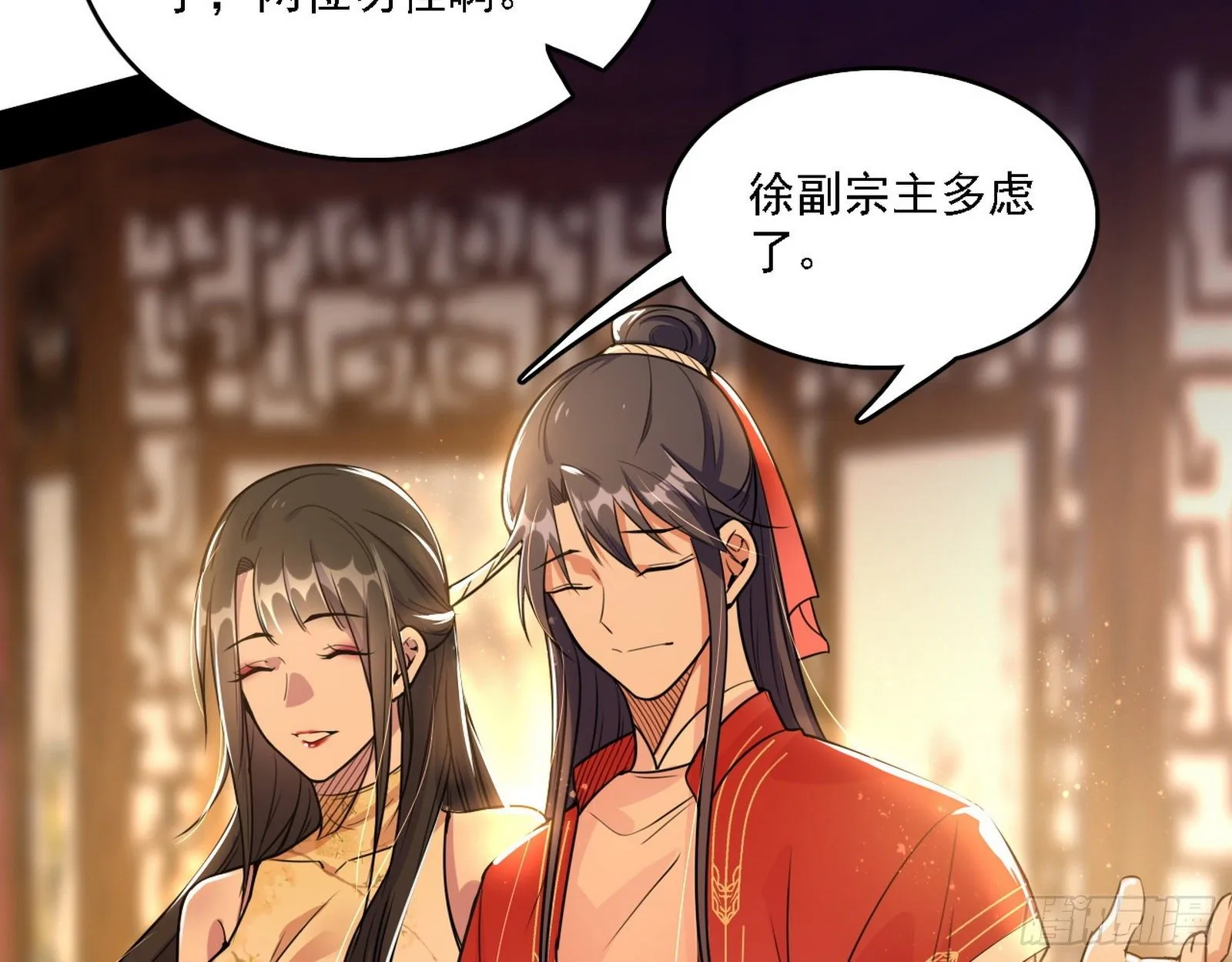 第一关 第99页