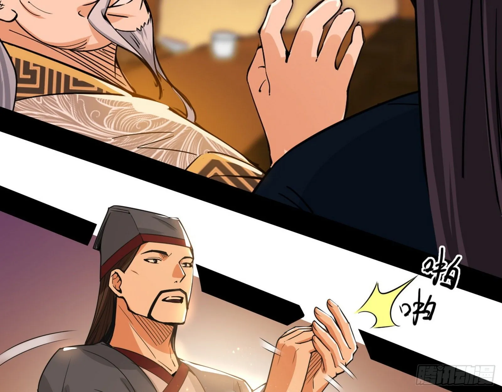 第一关 第102页