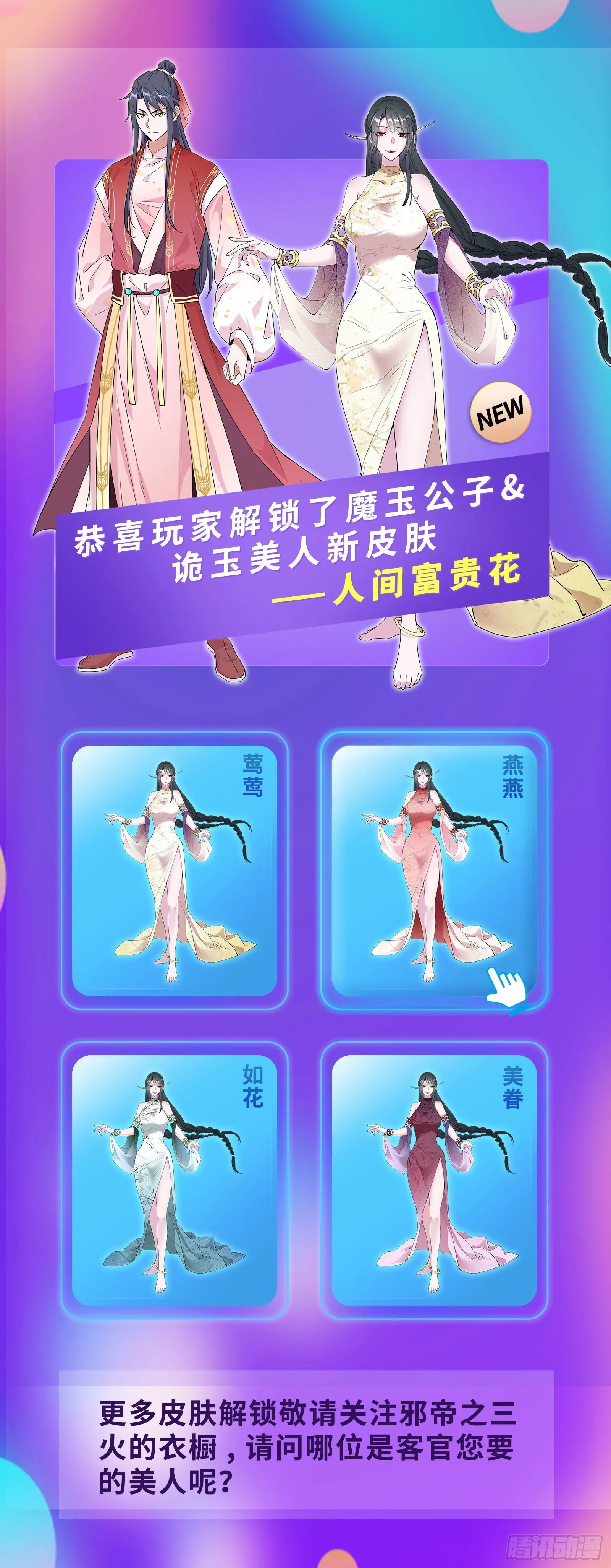 第一关 第105页