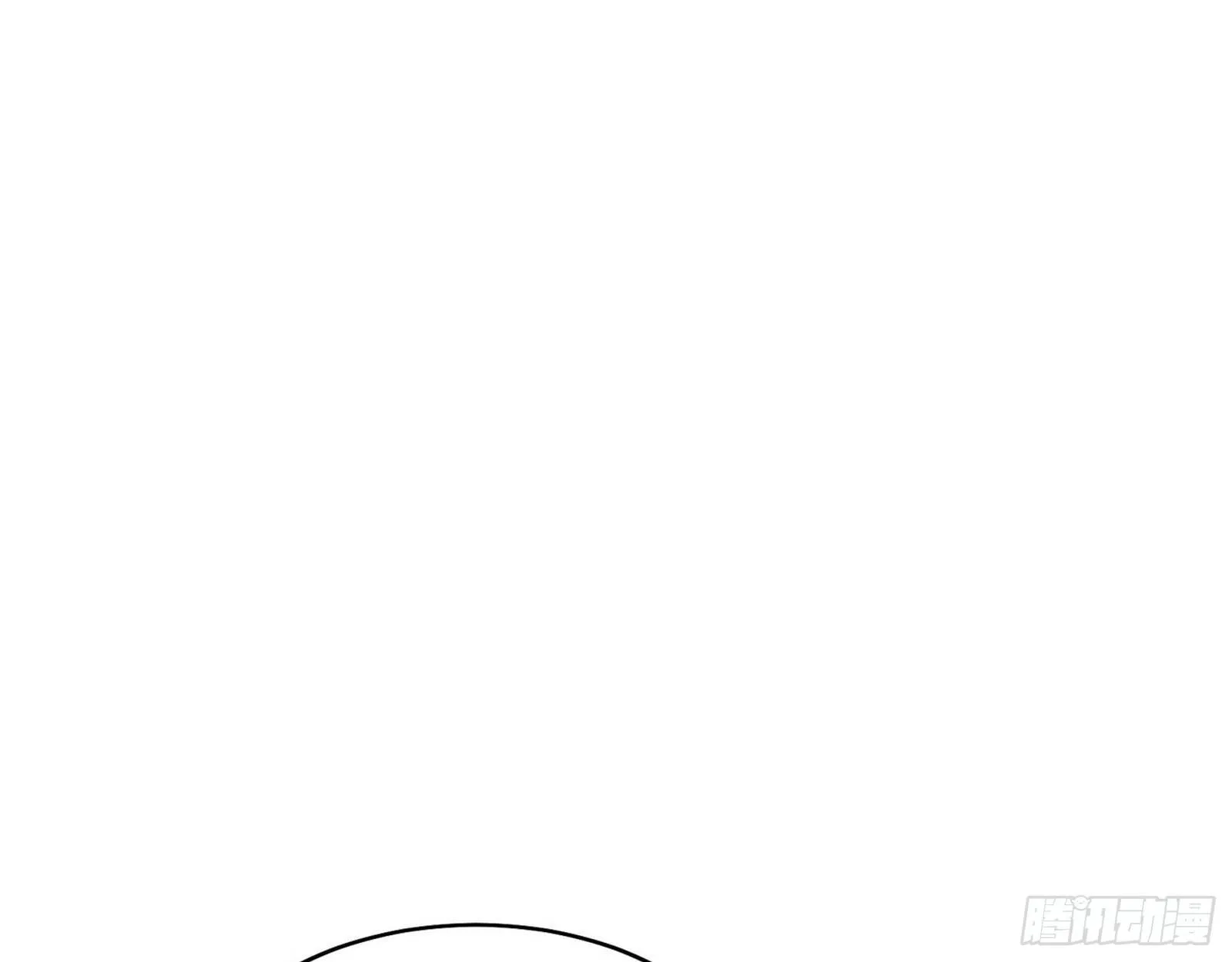 十六字令 第7页