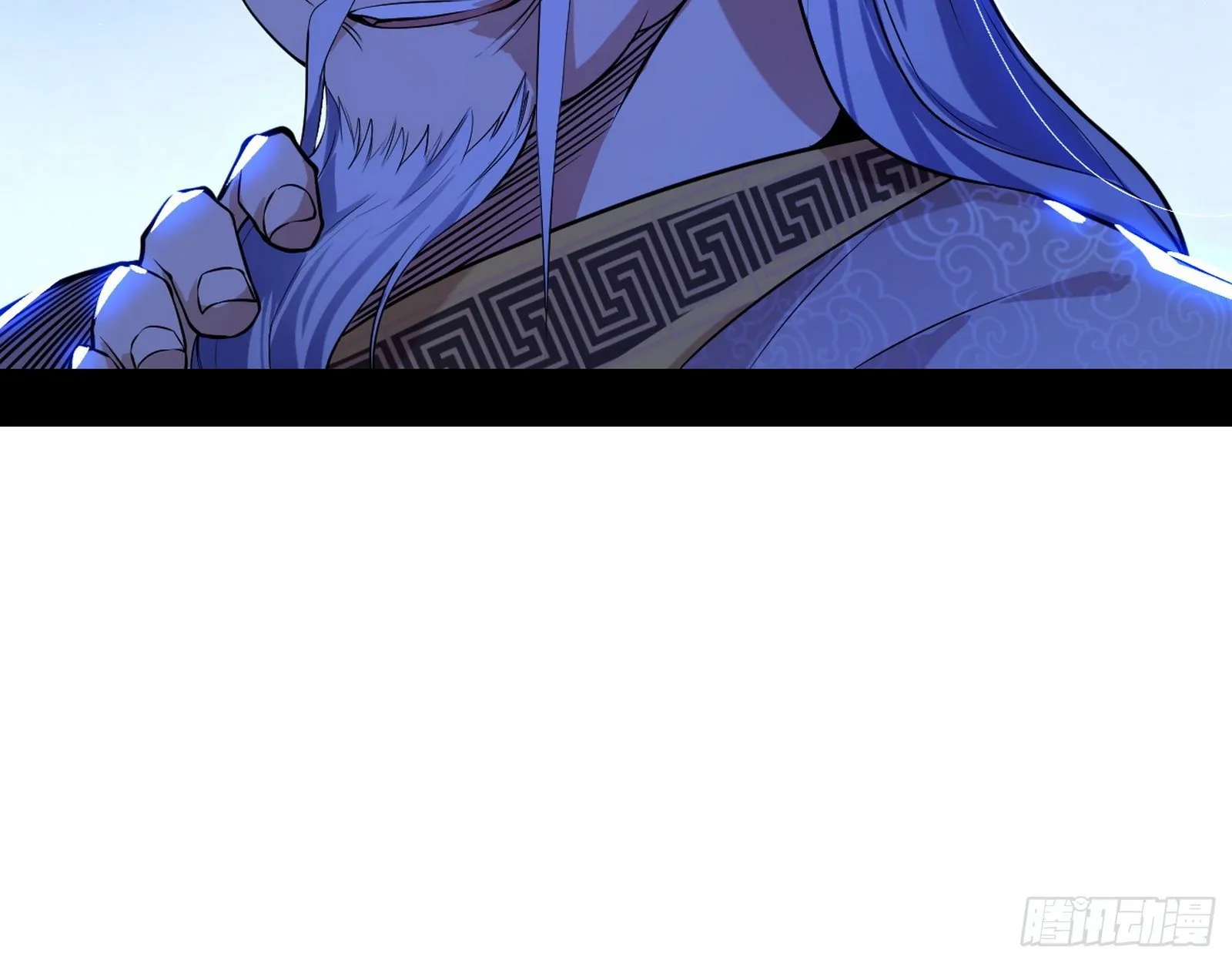十六字令 第38页