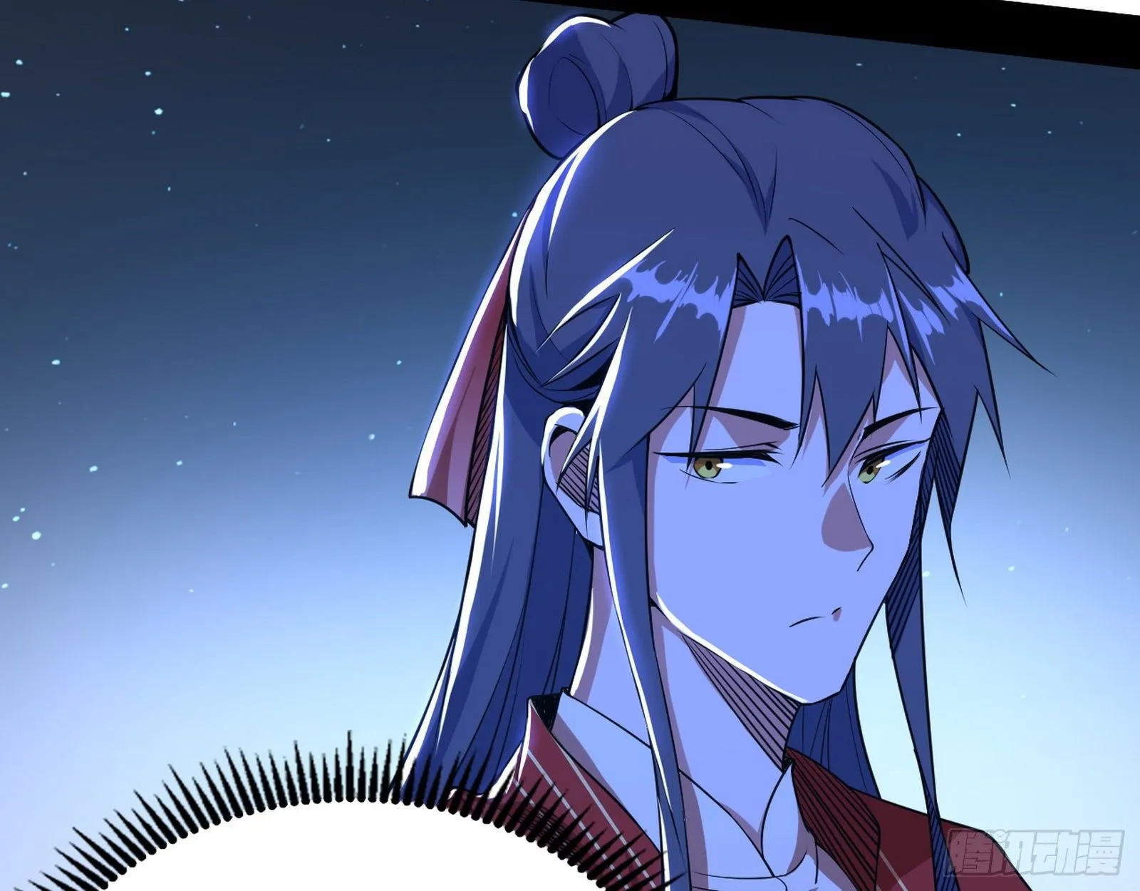 十六字令 第56页