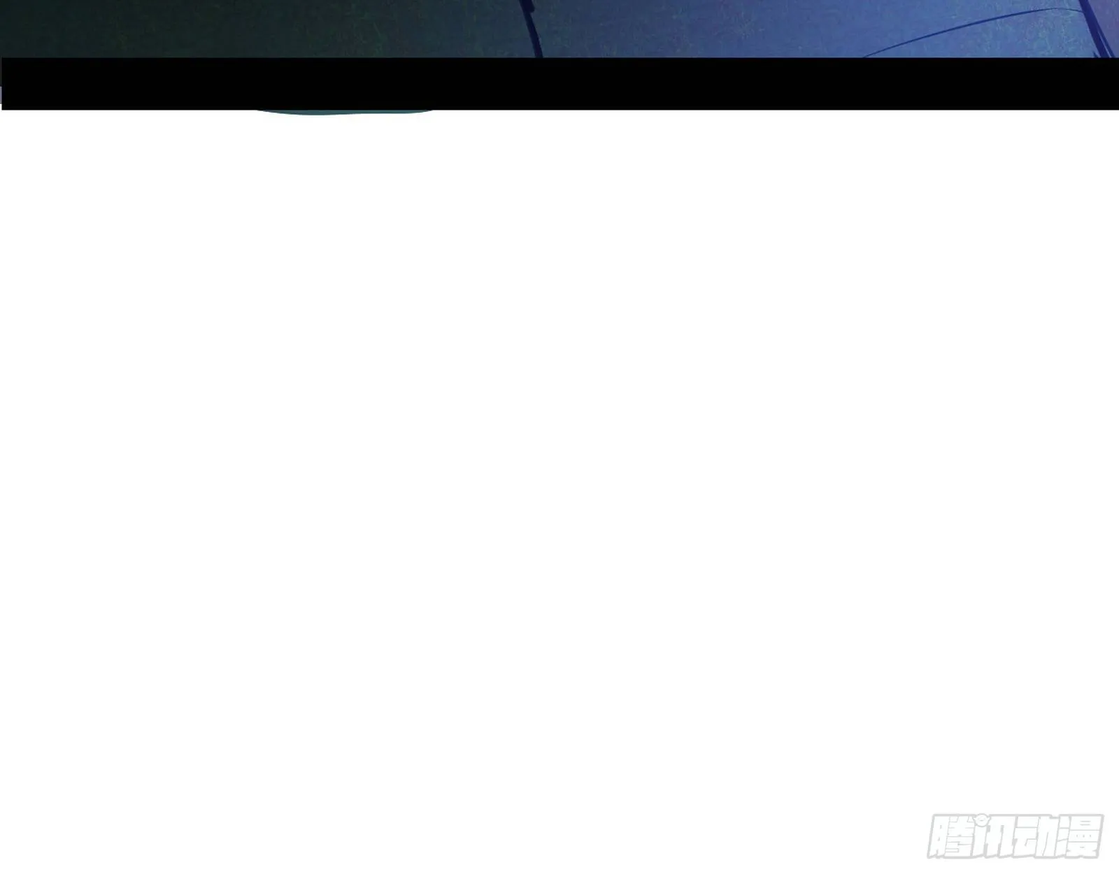 十六字令 第58页