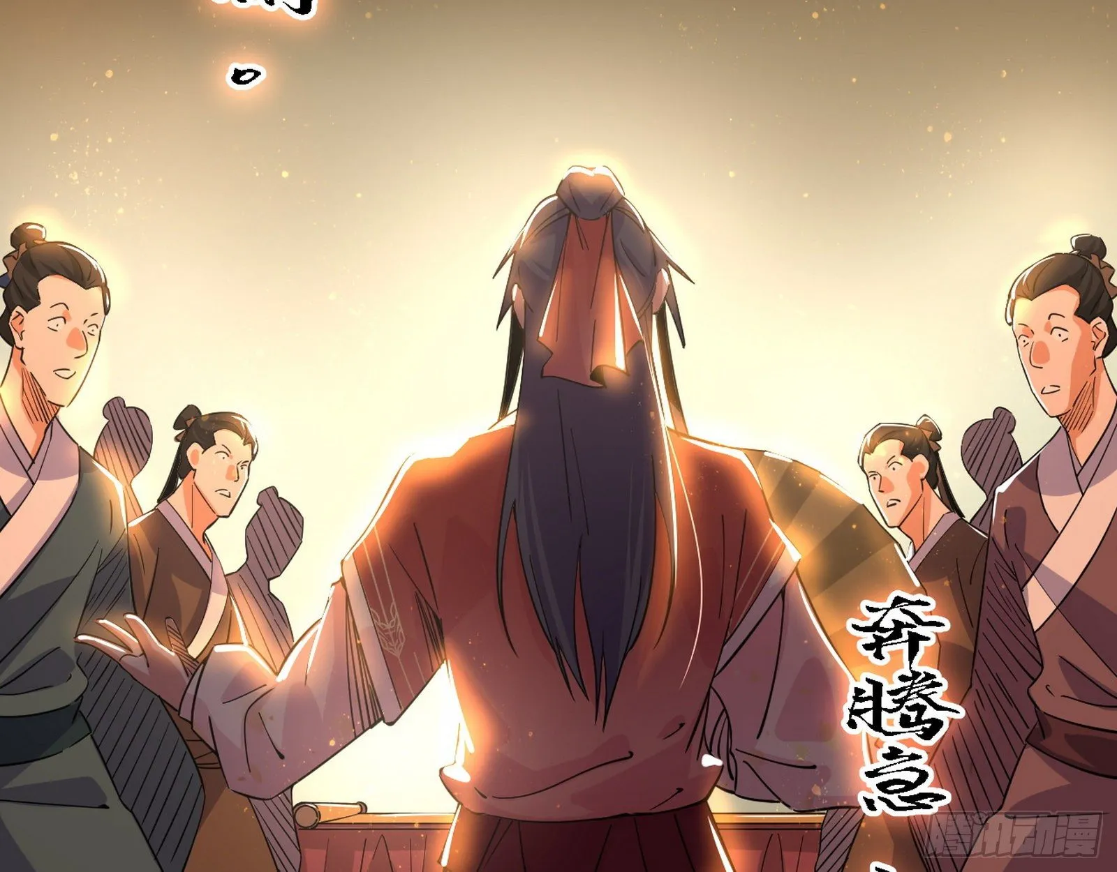 十六字令 第81页