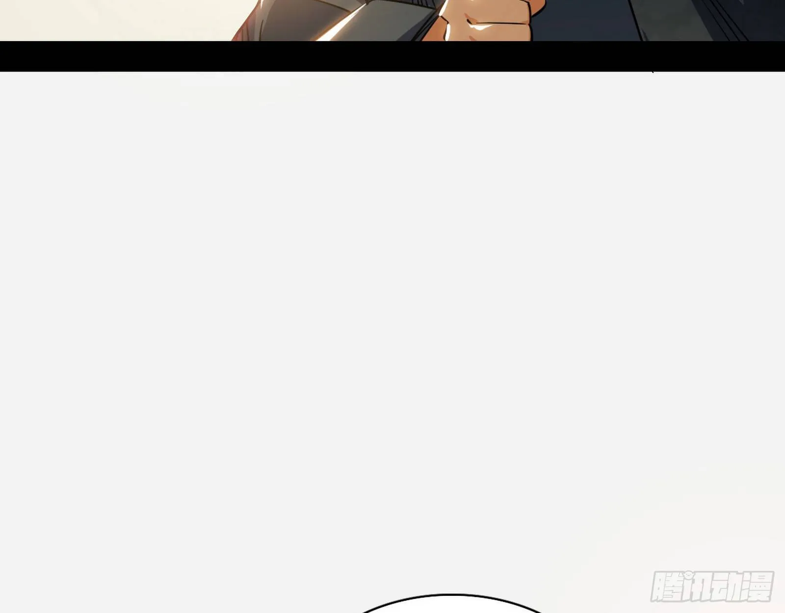 十六字令 第92页