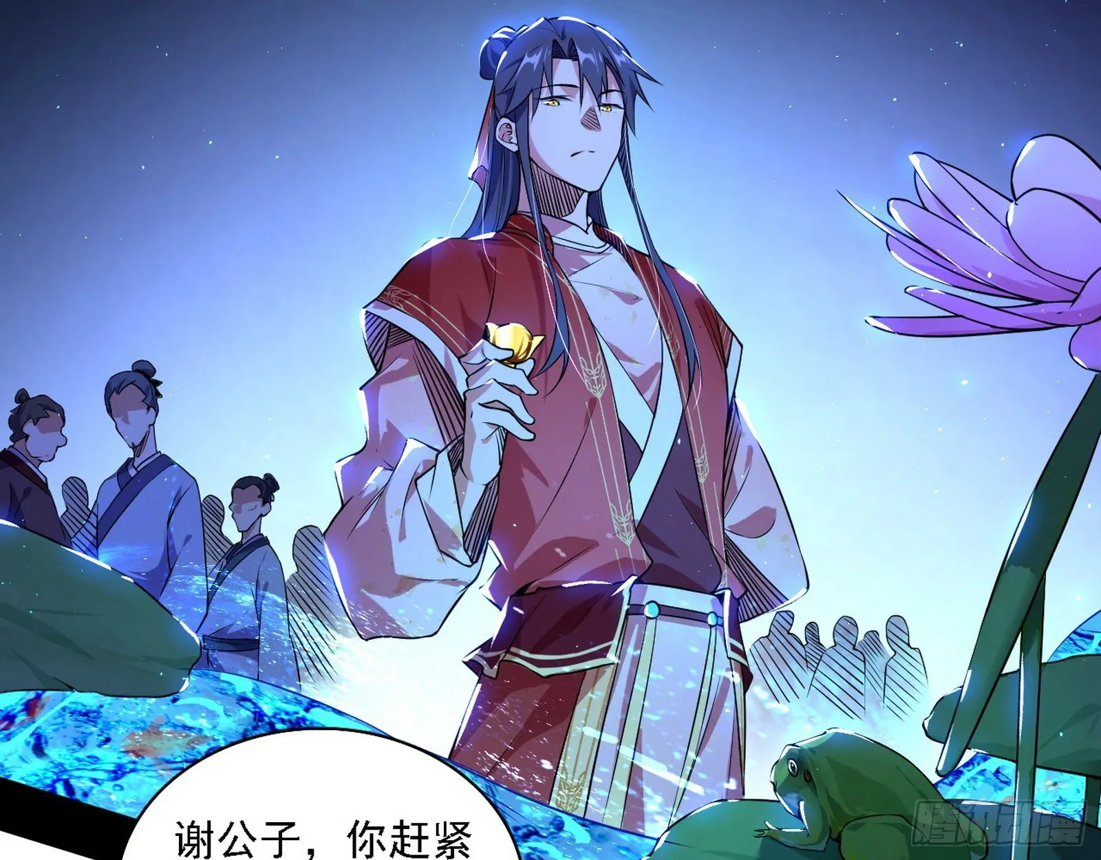 帝王诗 第4页