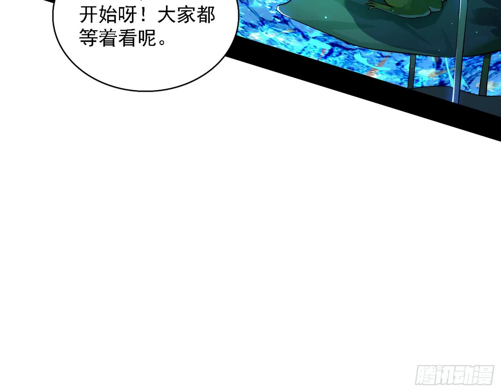 帝王诗 第5页