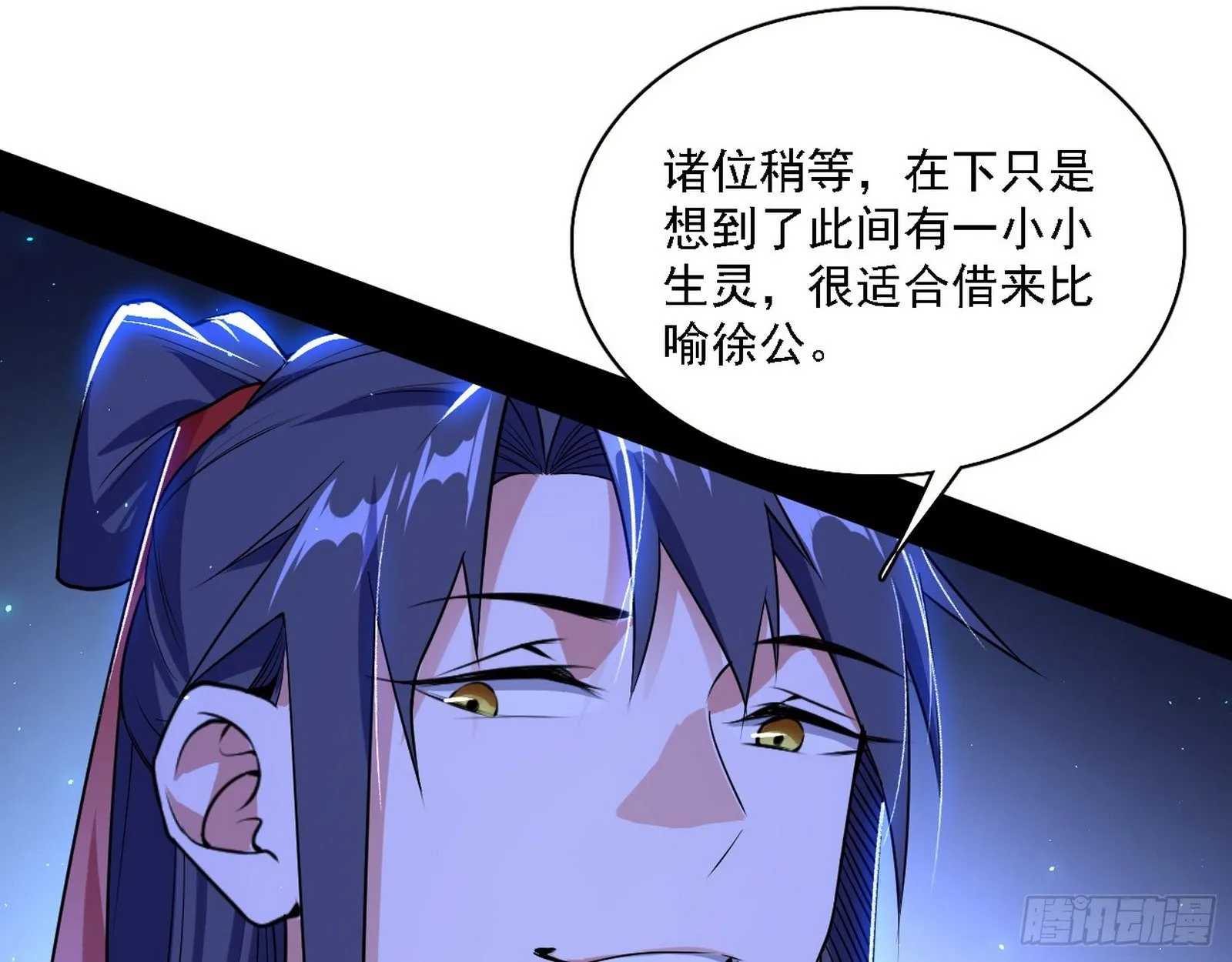 帝王诗 第6页