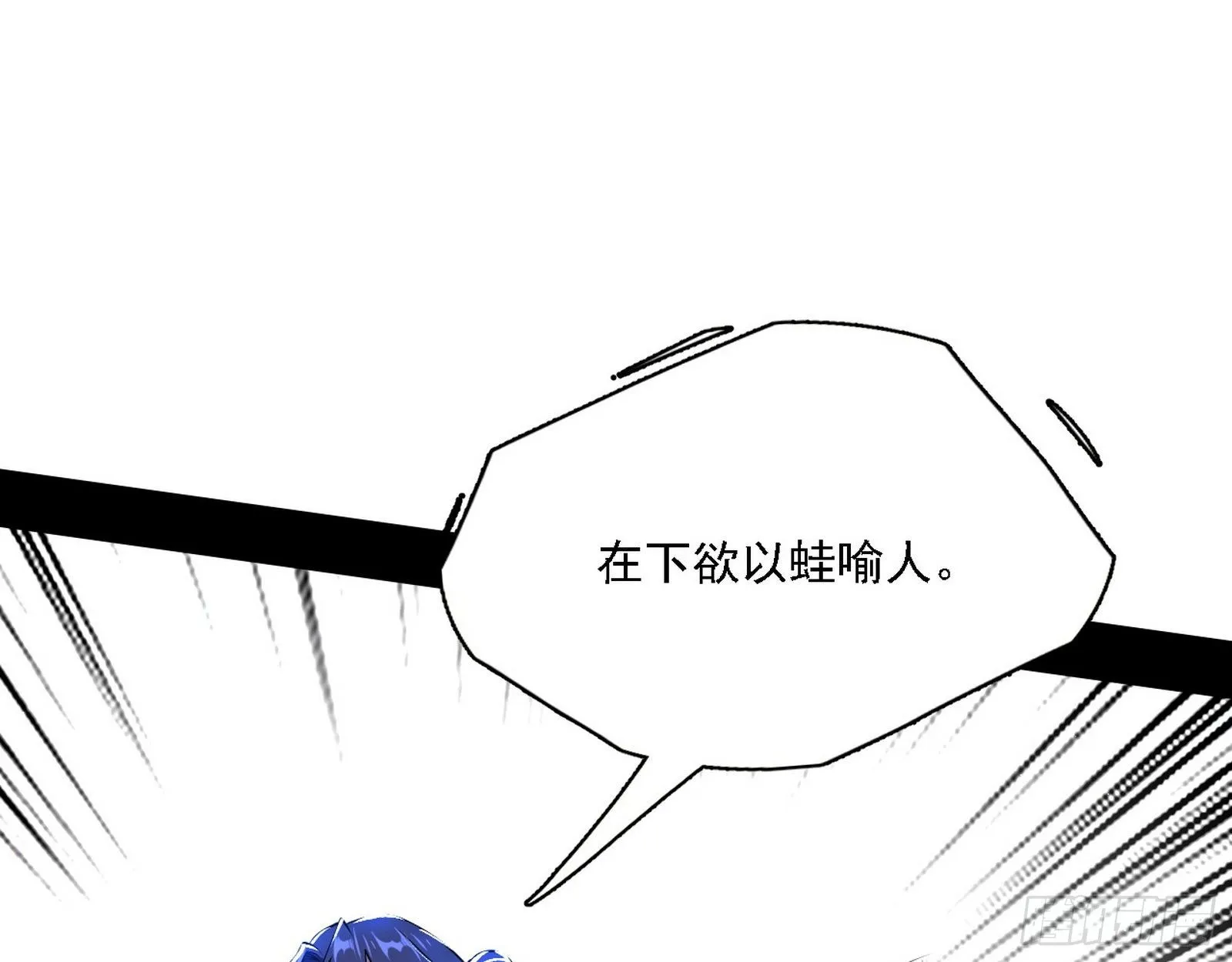 帝王诗 第8页
