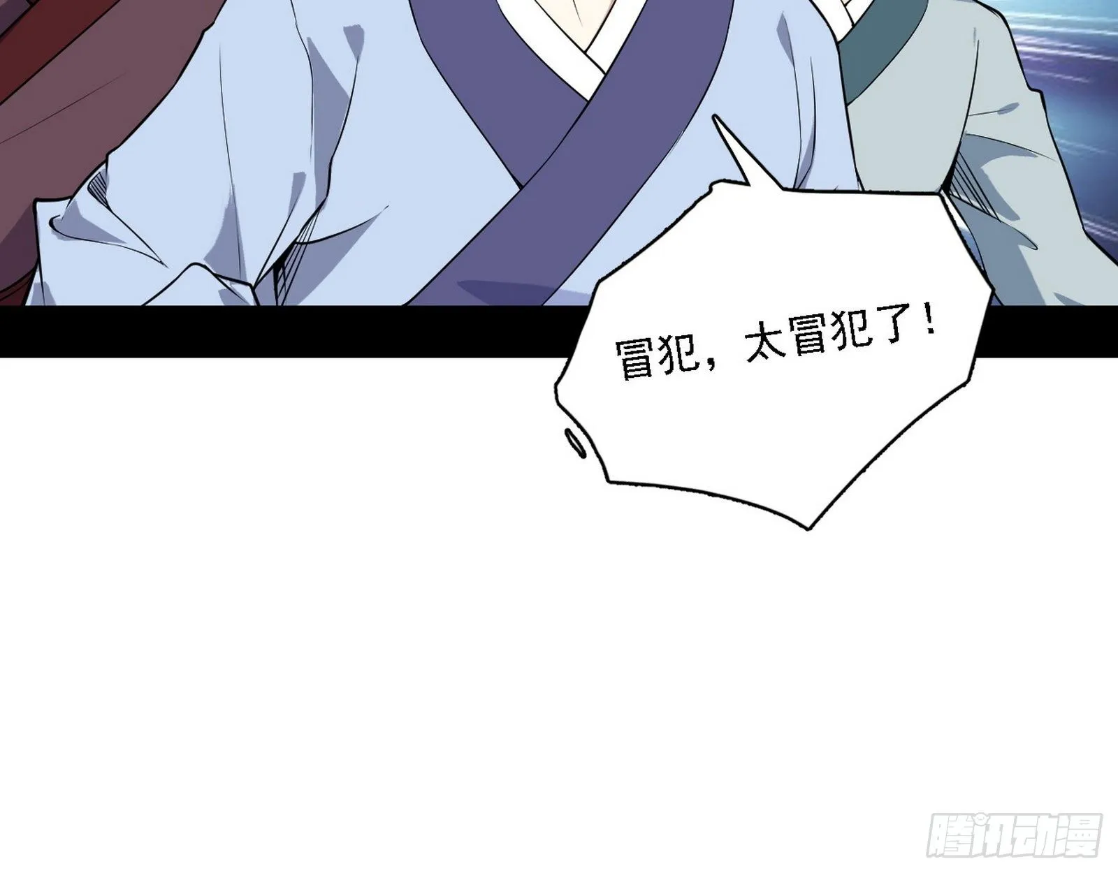 帝王诗 第12页