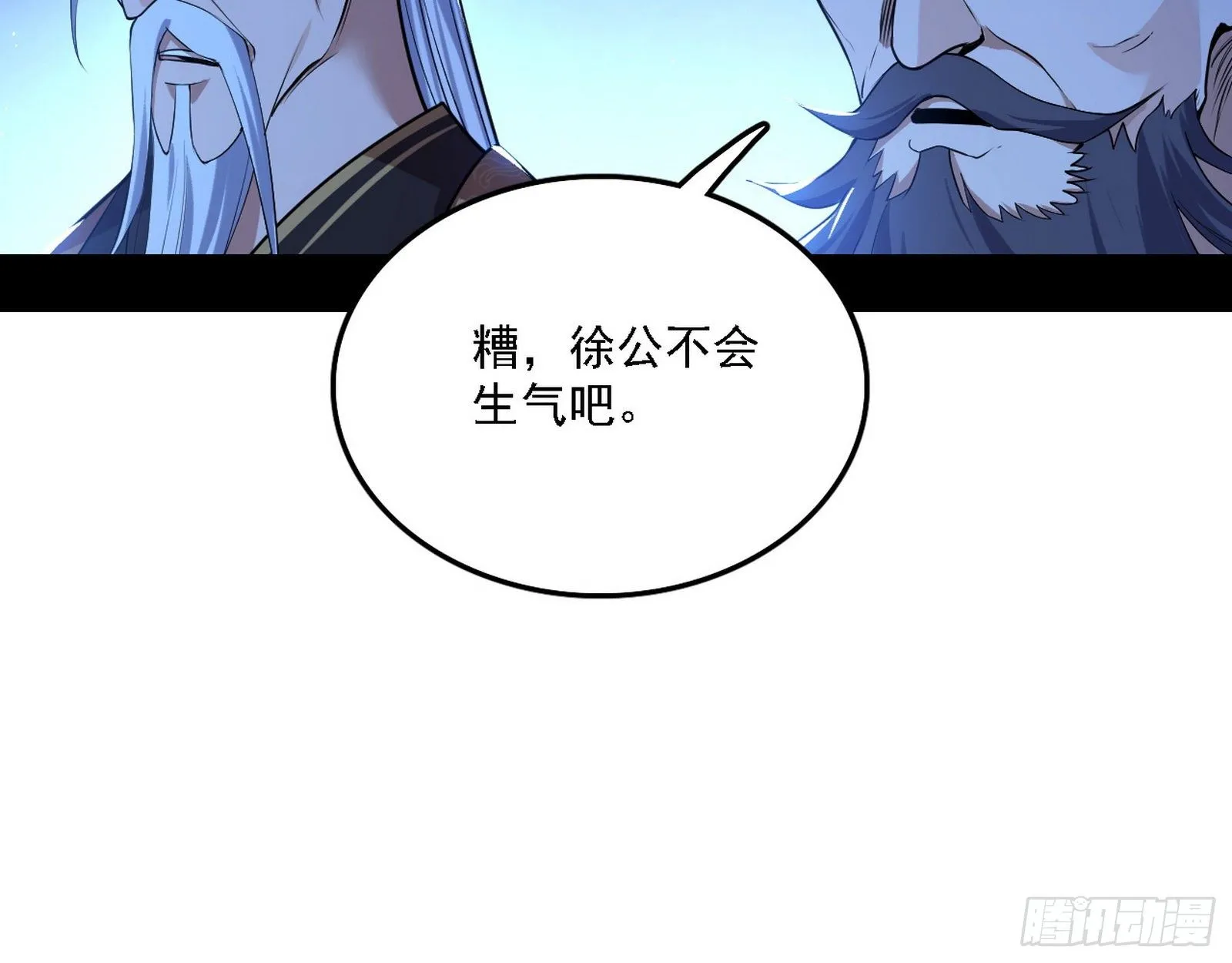 帝王诗 第14页