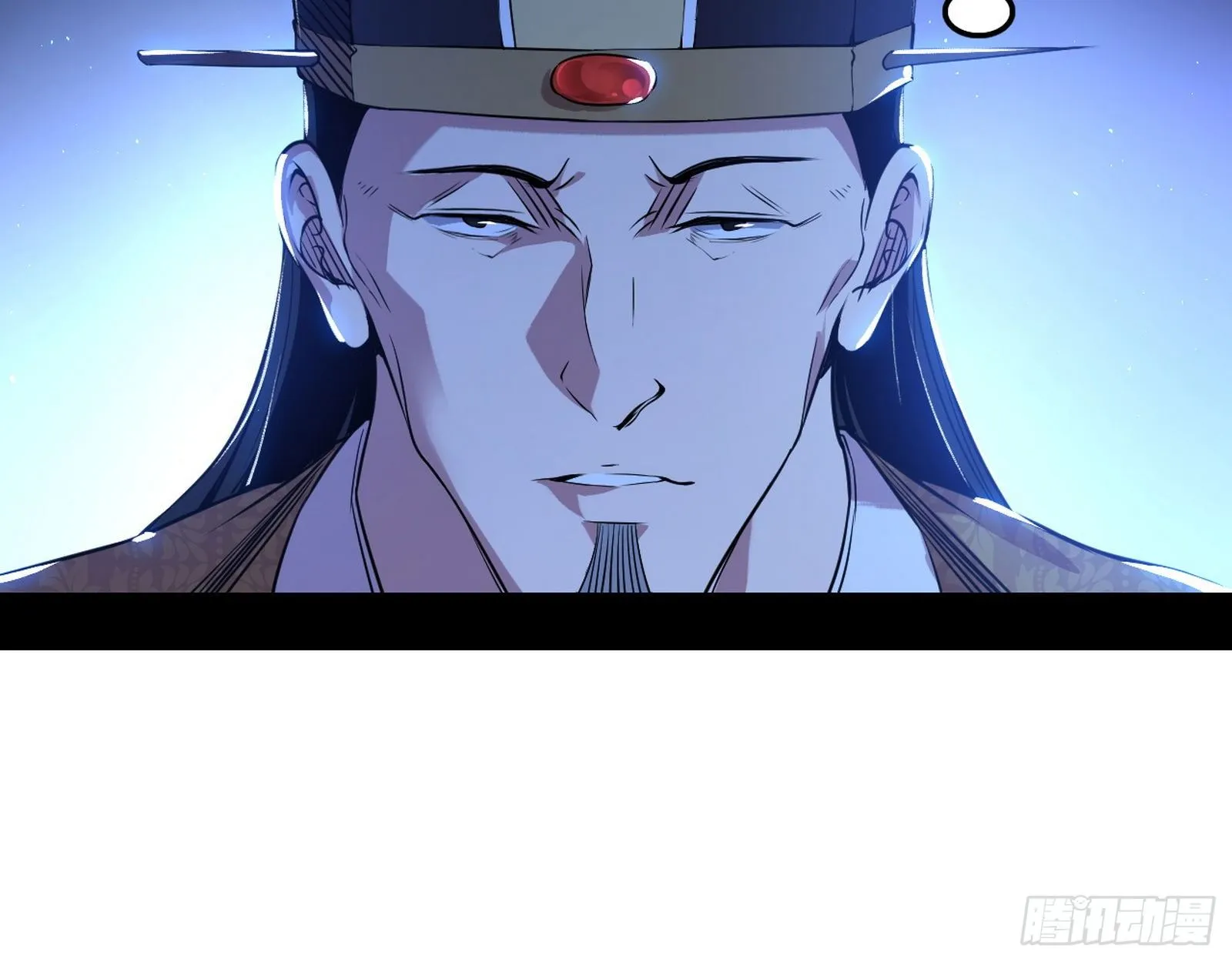 帝王诗 第16页