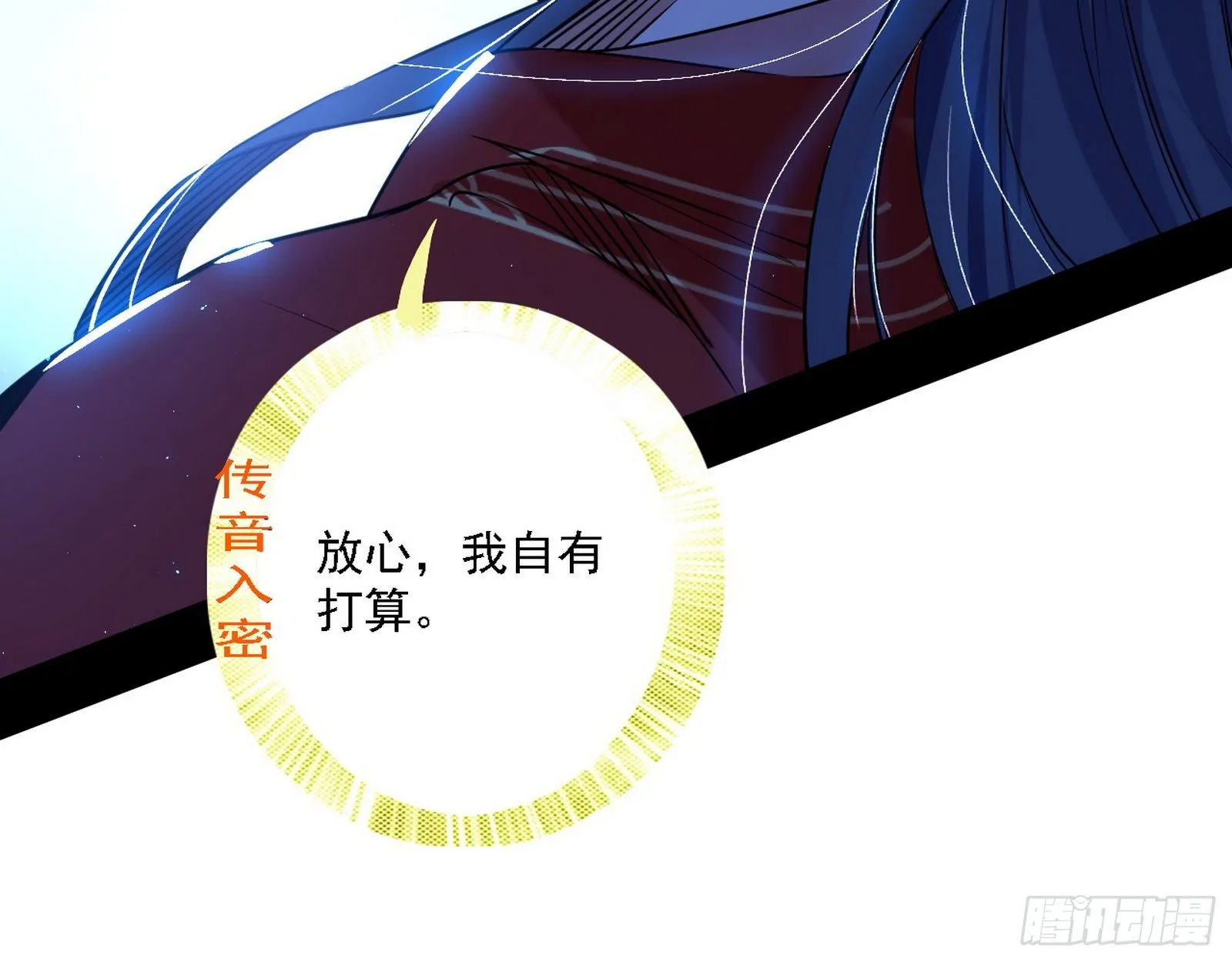 帝王诗 第21页