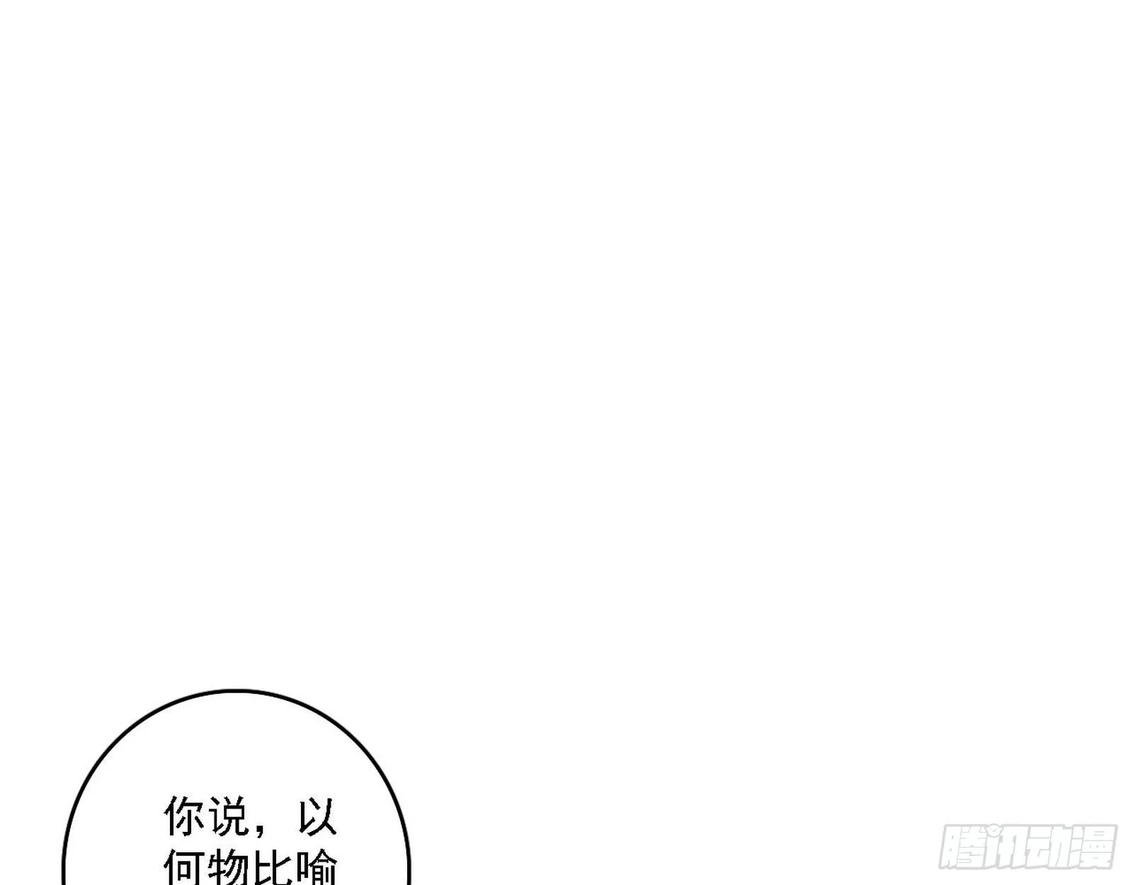 帝王诗 第22页