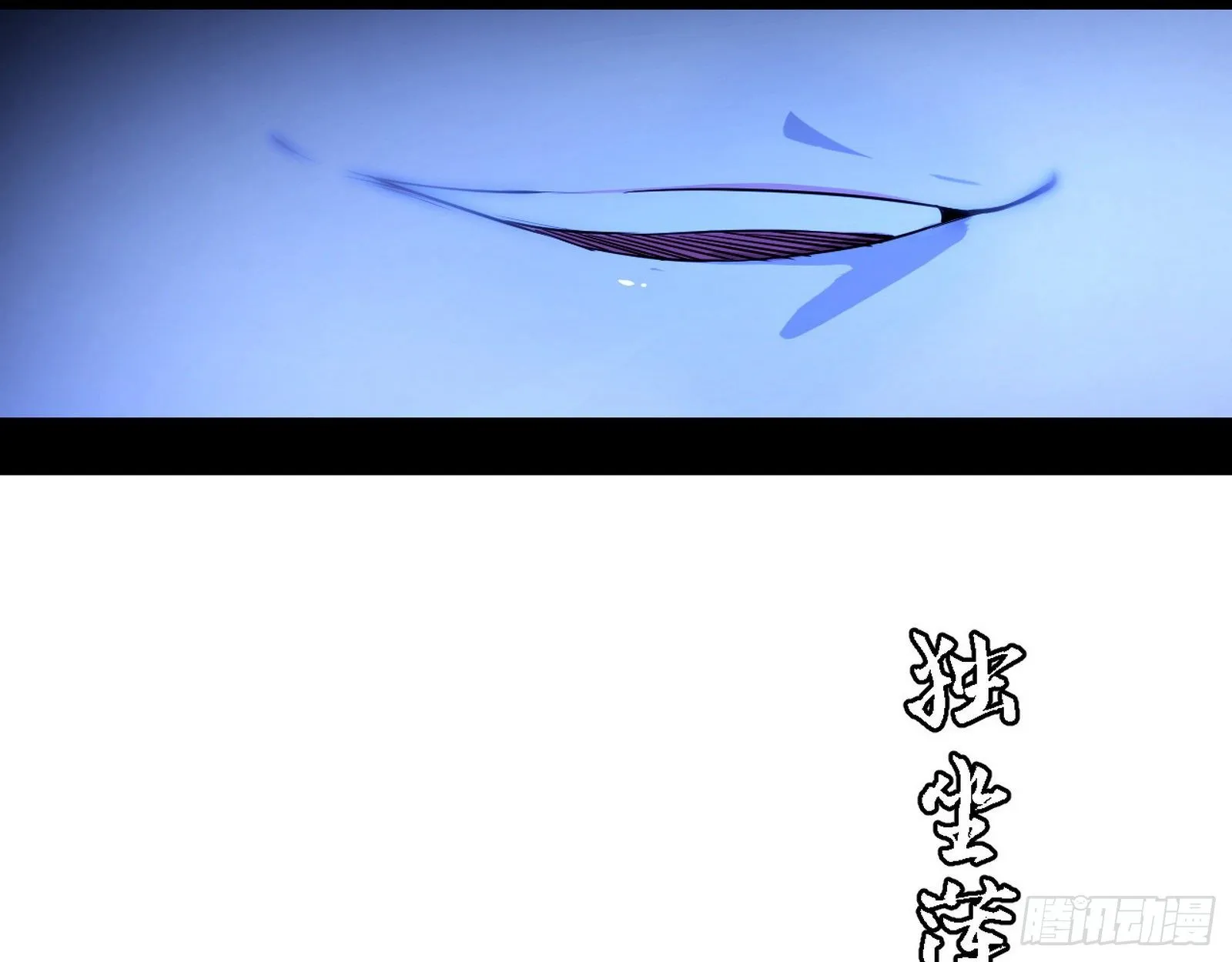帝王诗 第27页