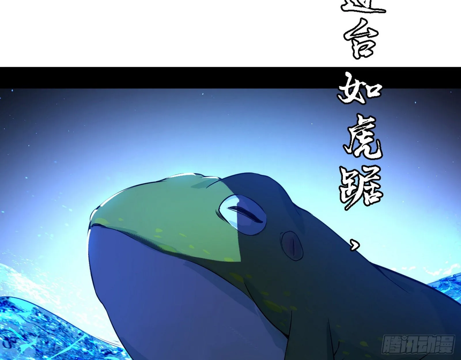 帝王诗 第28页