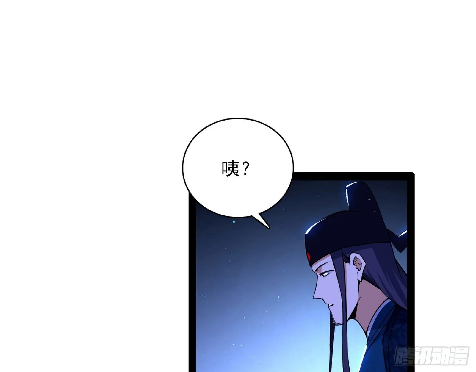 帝王诗 第31页