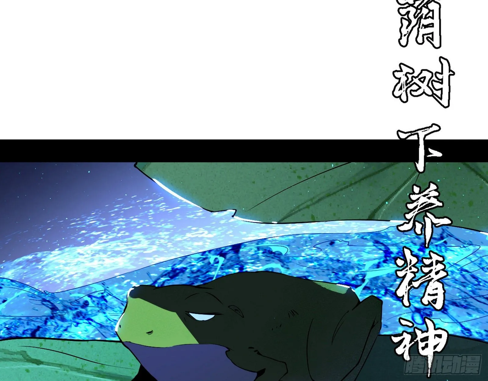 帝王诗 第33页