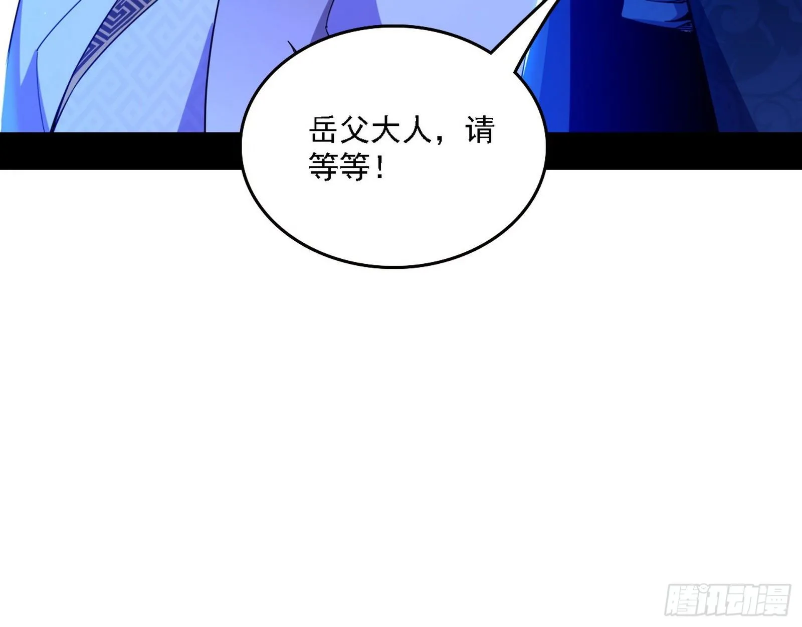 帝王诗 第45页