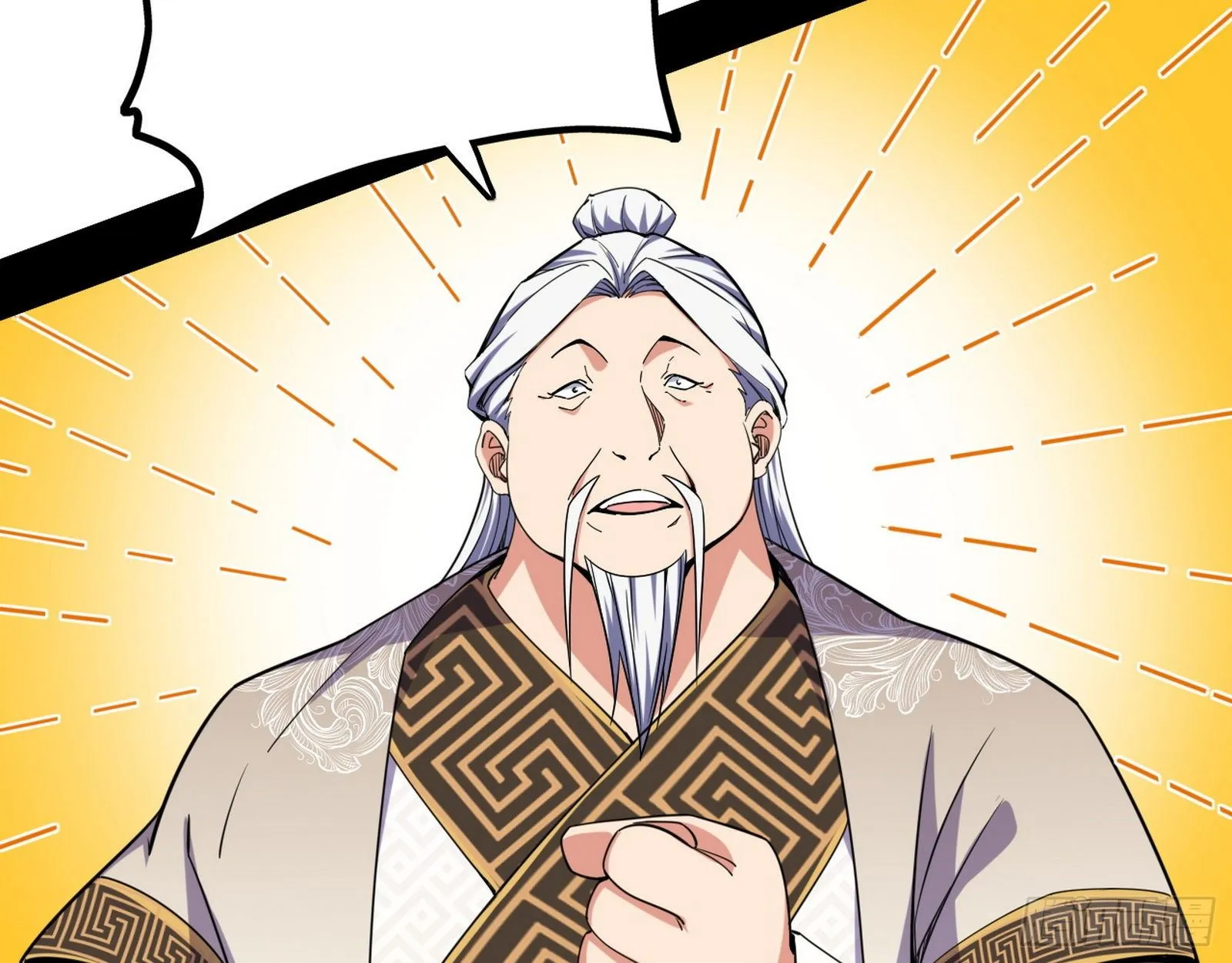 帝王诗 第64页