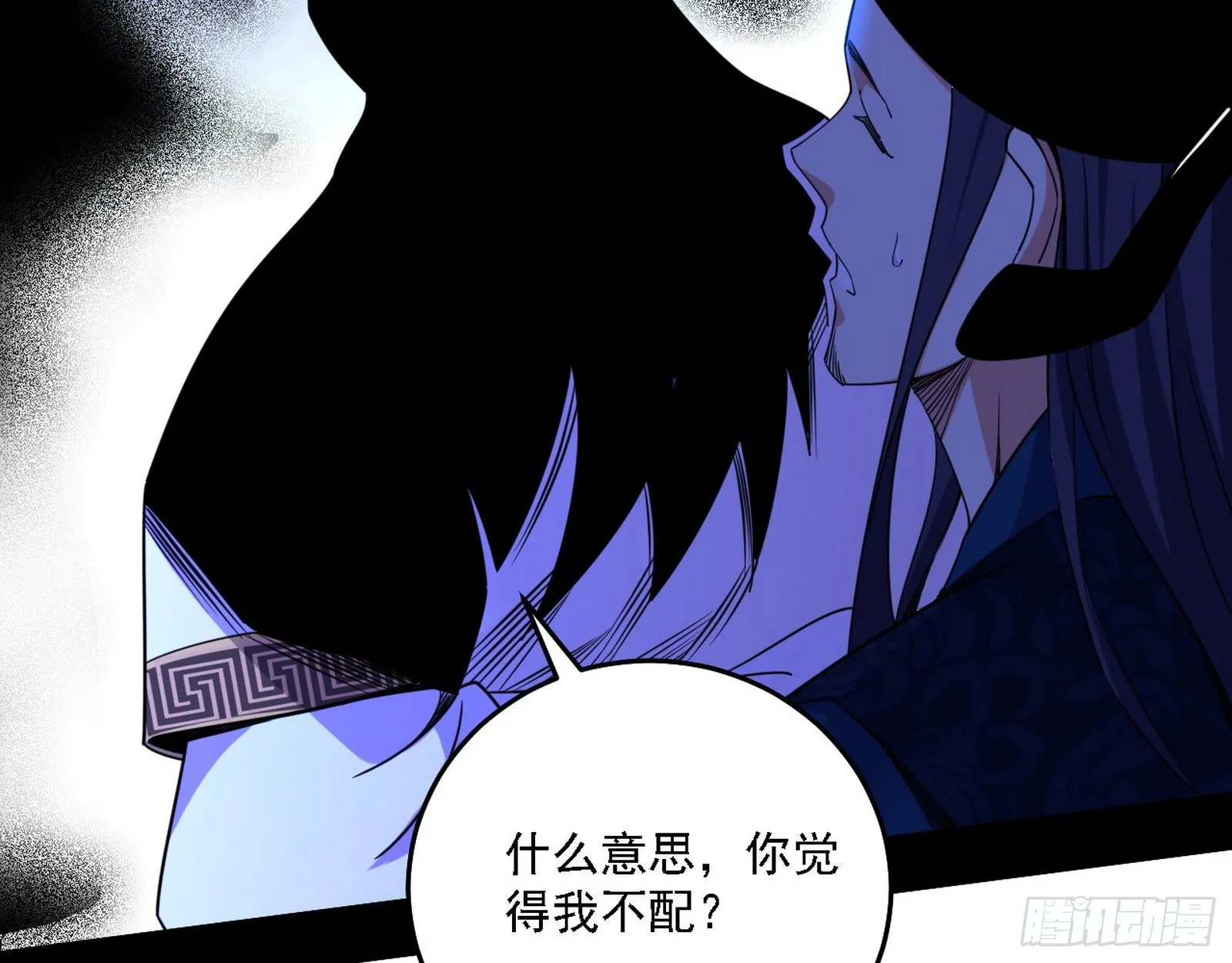 帝王诗 第67页