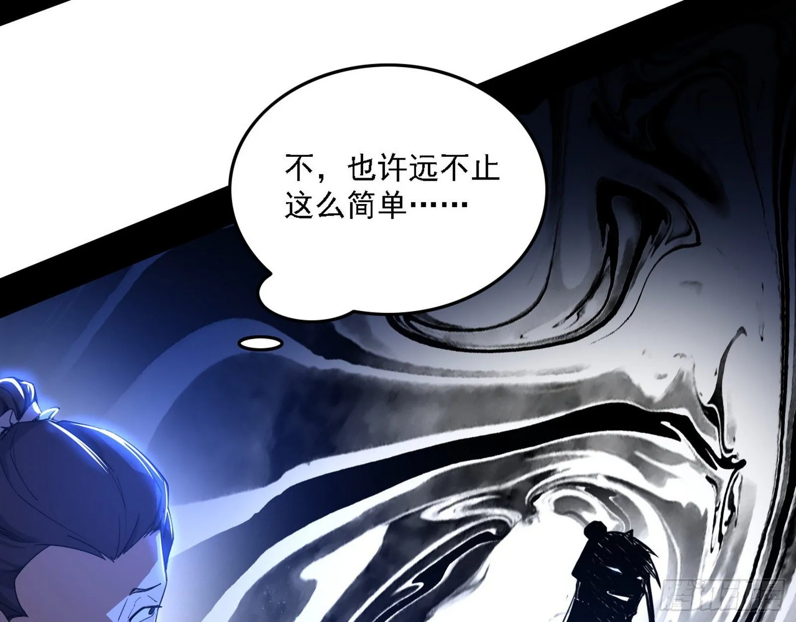 帝王诗 第76页