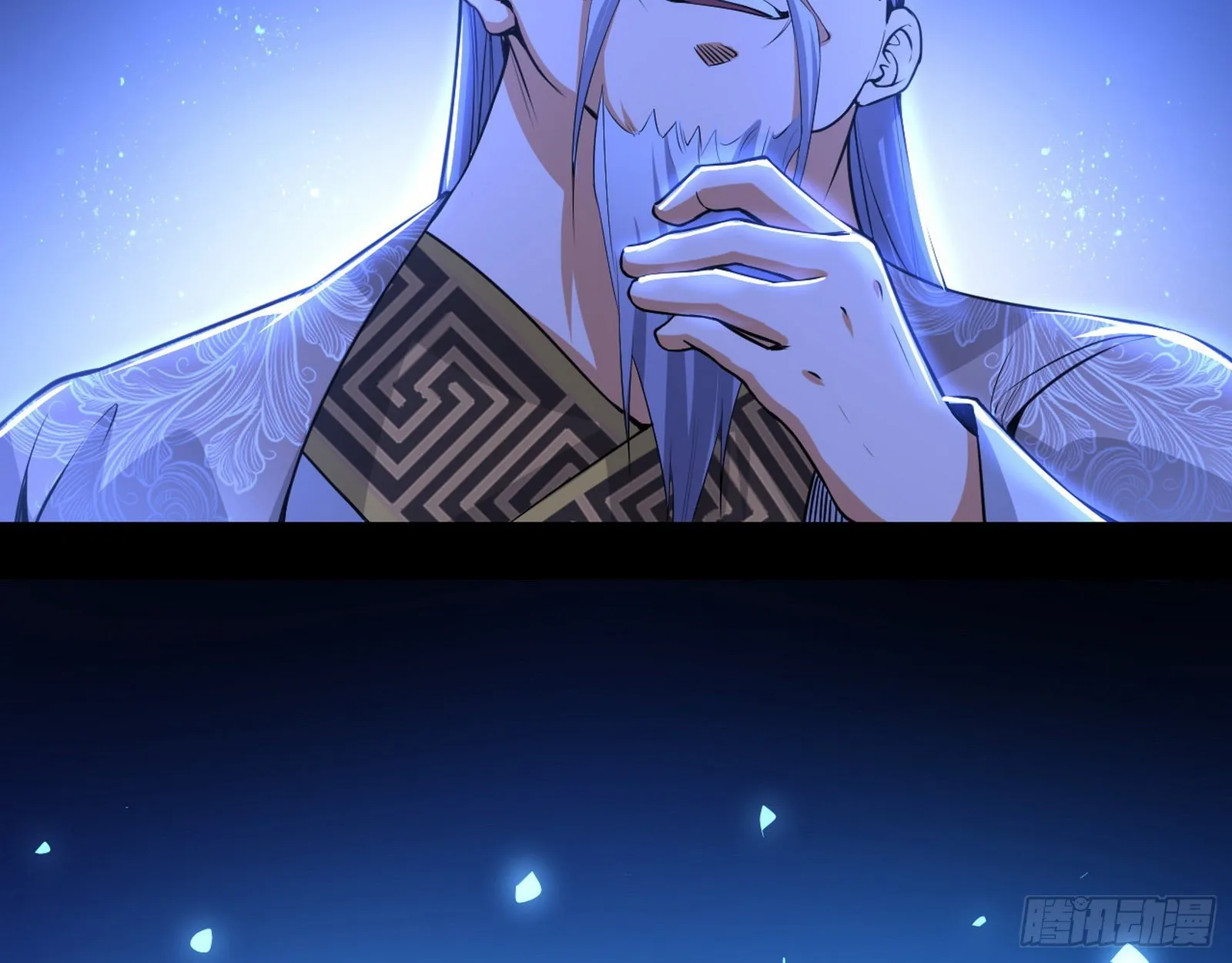 帝王诗 第83页