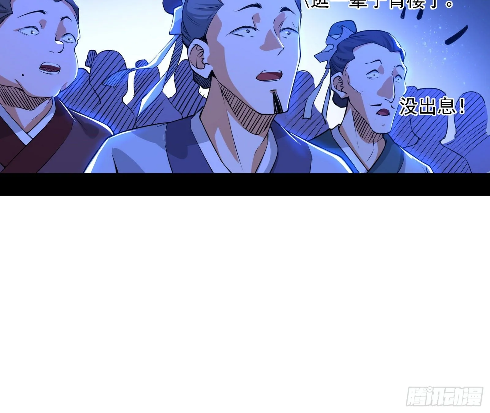 帝王诗 第97页