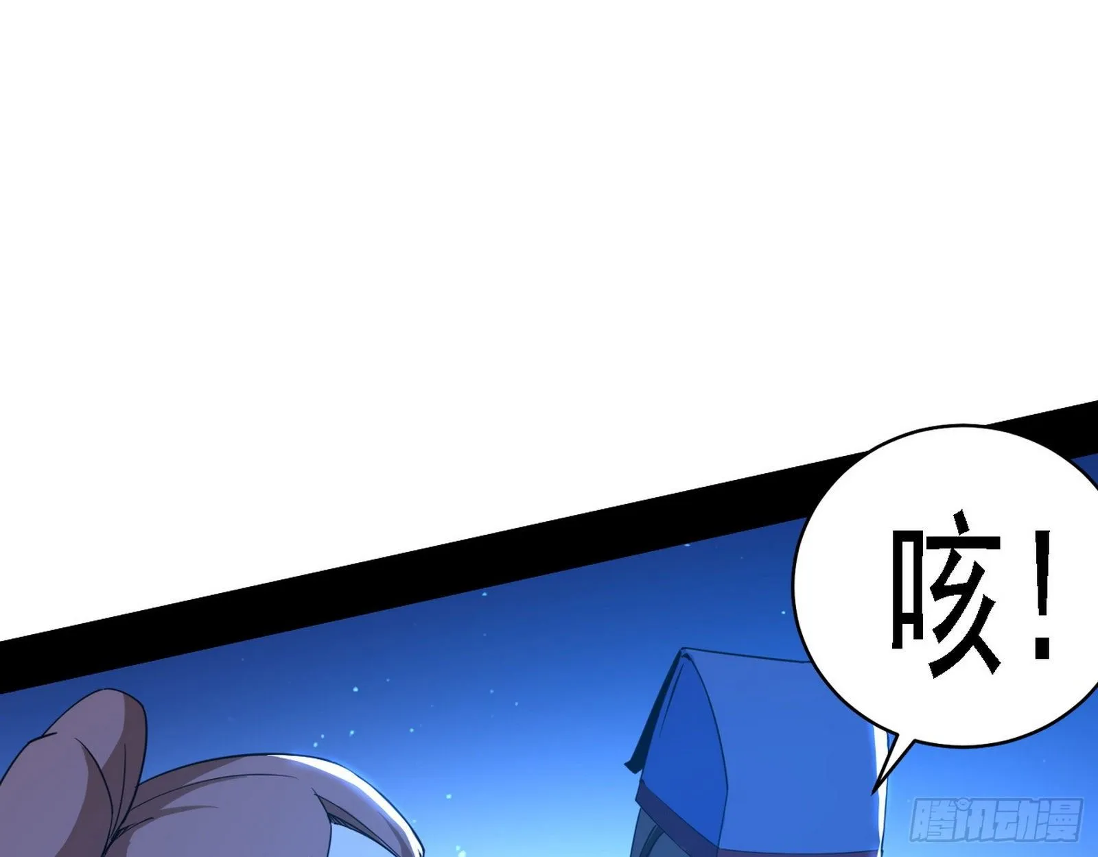 帝王诗 第108页