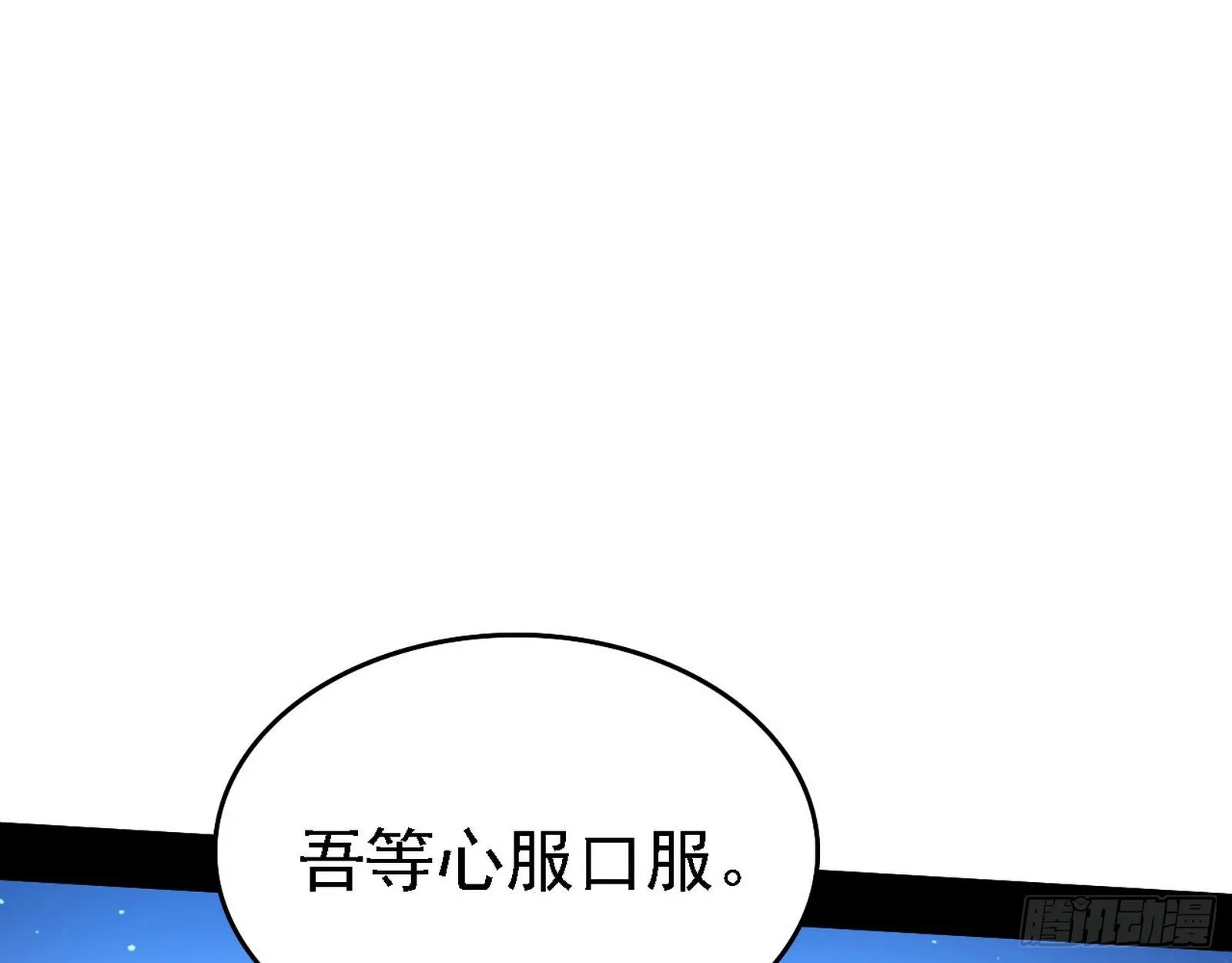 帝王诗 第115页