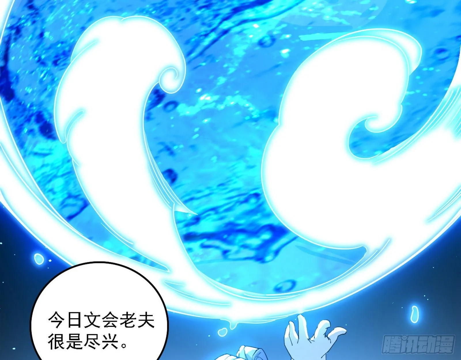 帝王诗 第120页