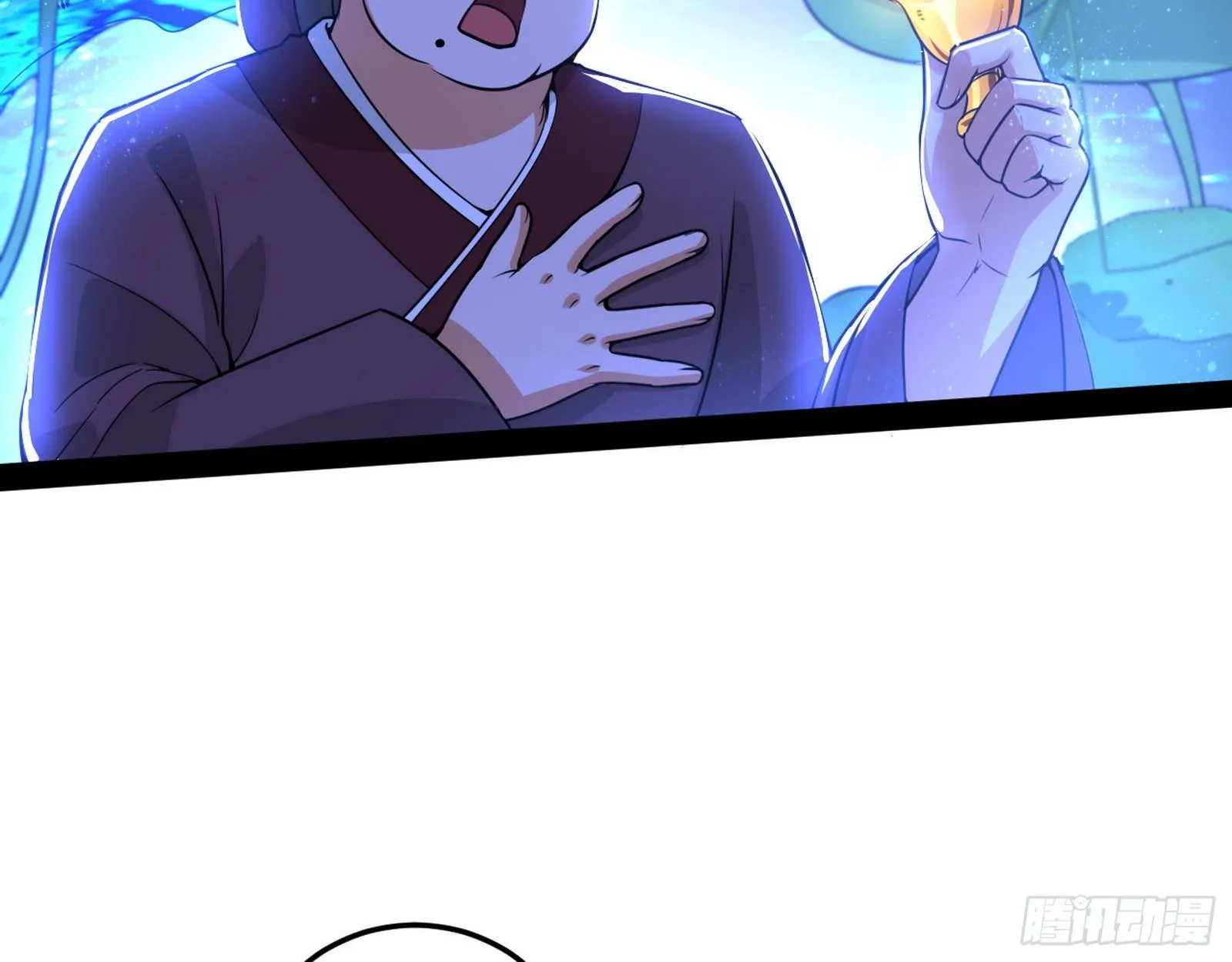 要丢脸了？ 第4页