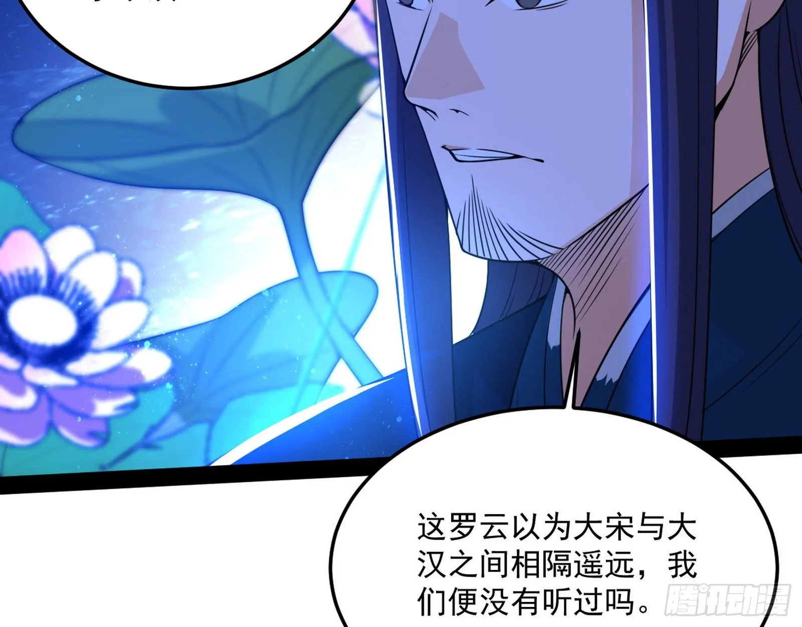 要丢脸了？ 第21页