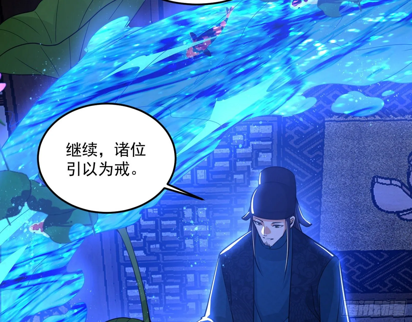要丢脸了？ 第27页