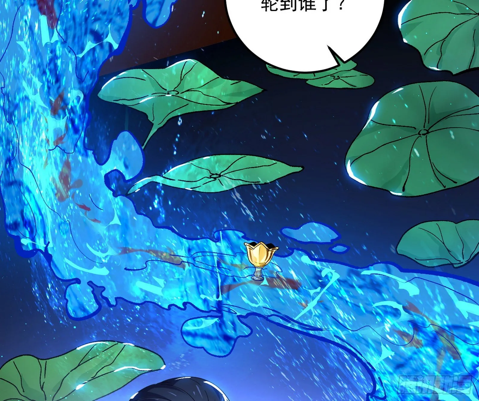 要丢脸了？ 第38页