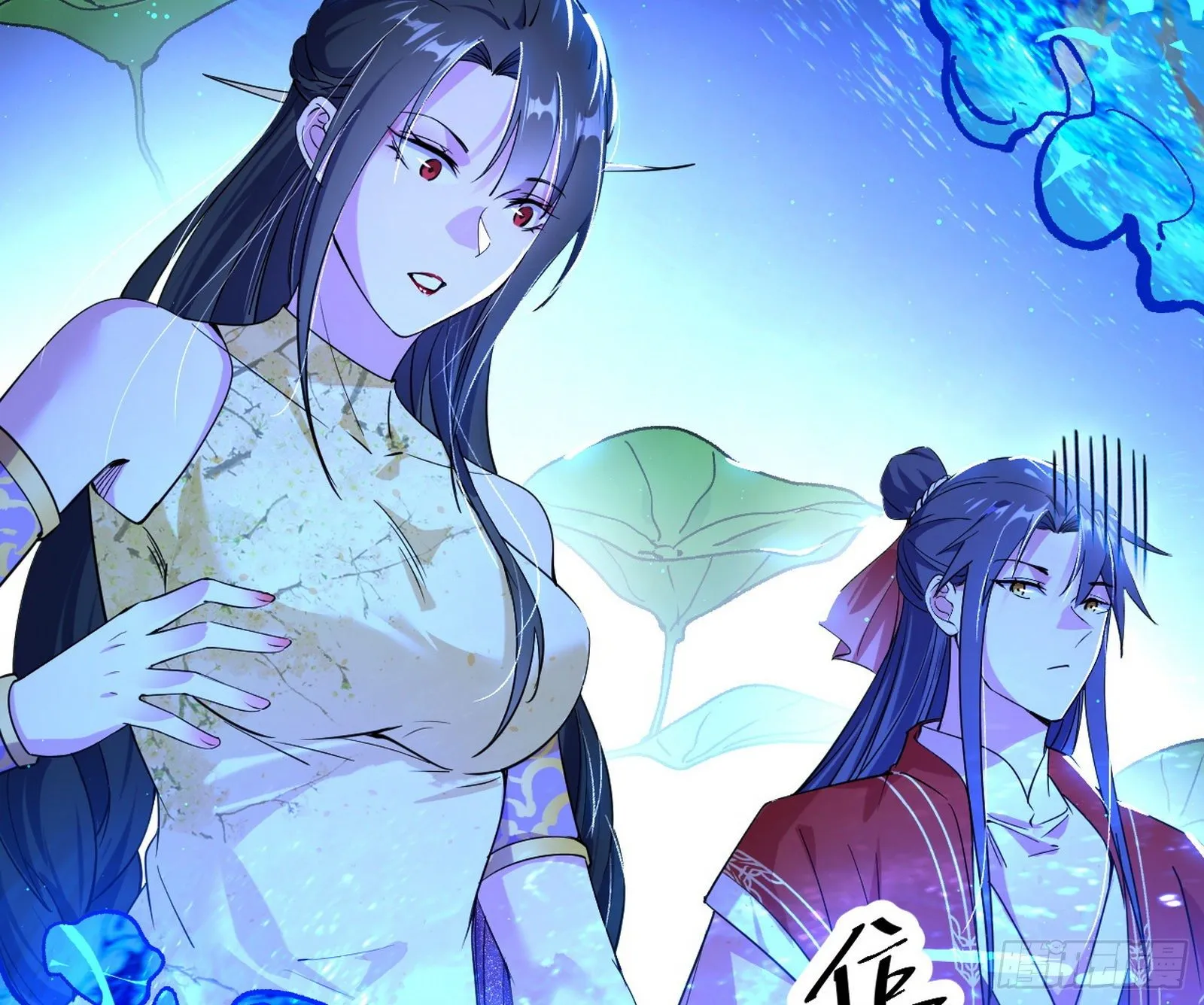 要丢脸了？ 第39页