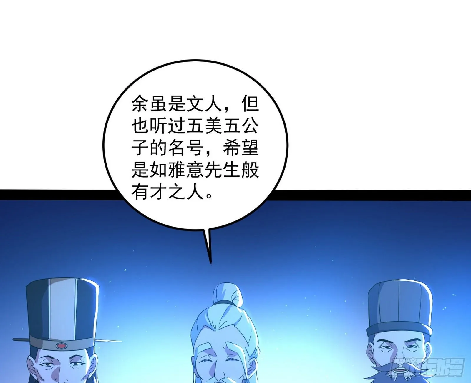 要丢脸了？ 第42页